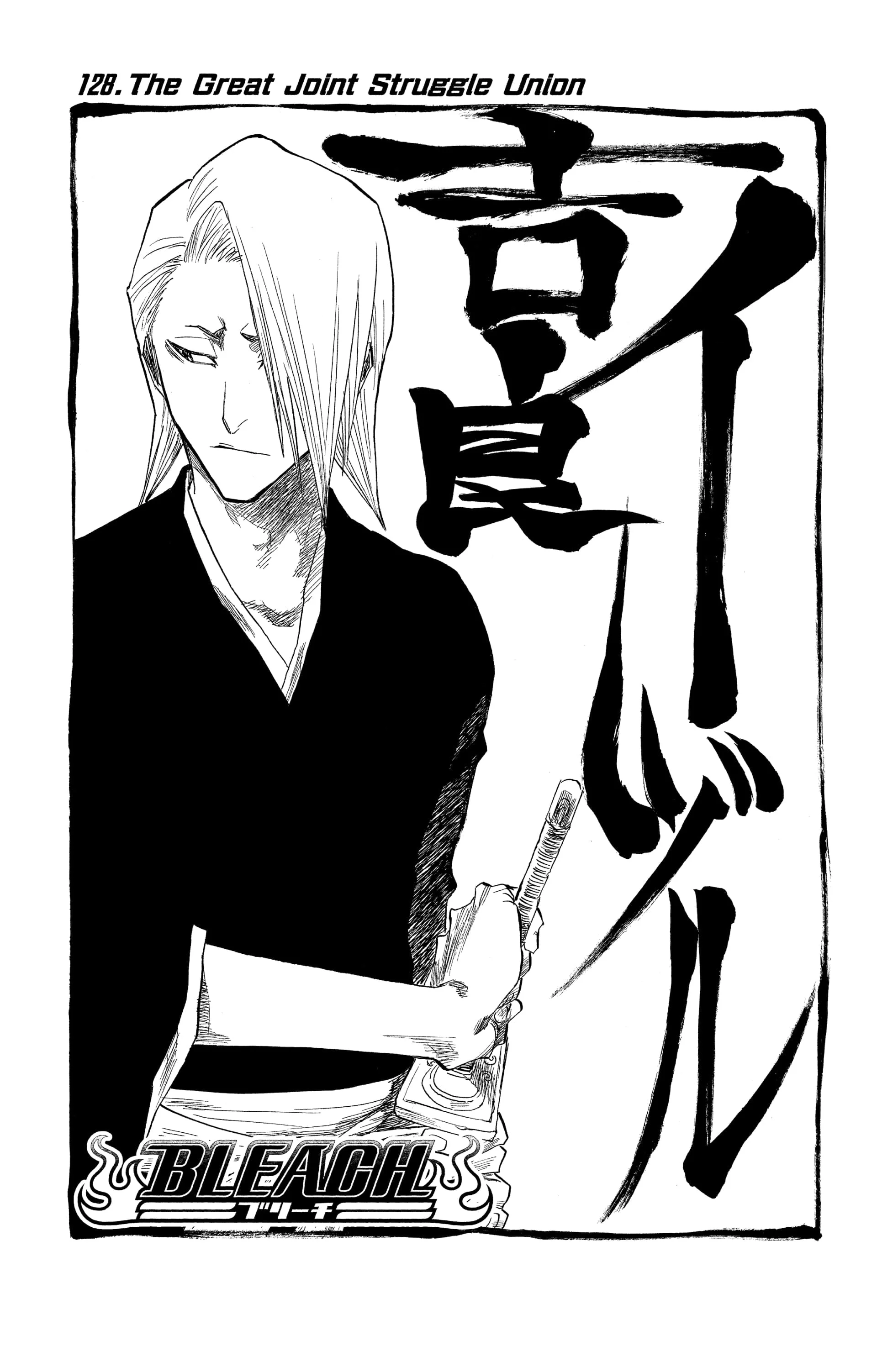 Chapter Image 75