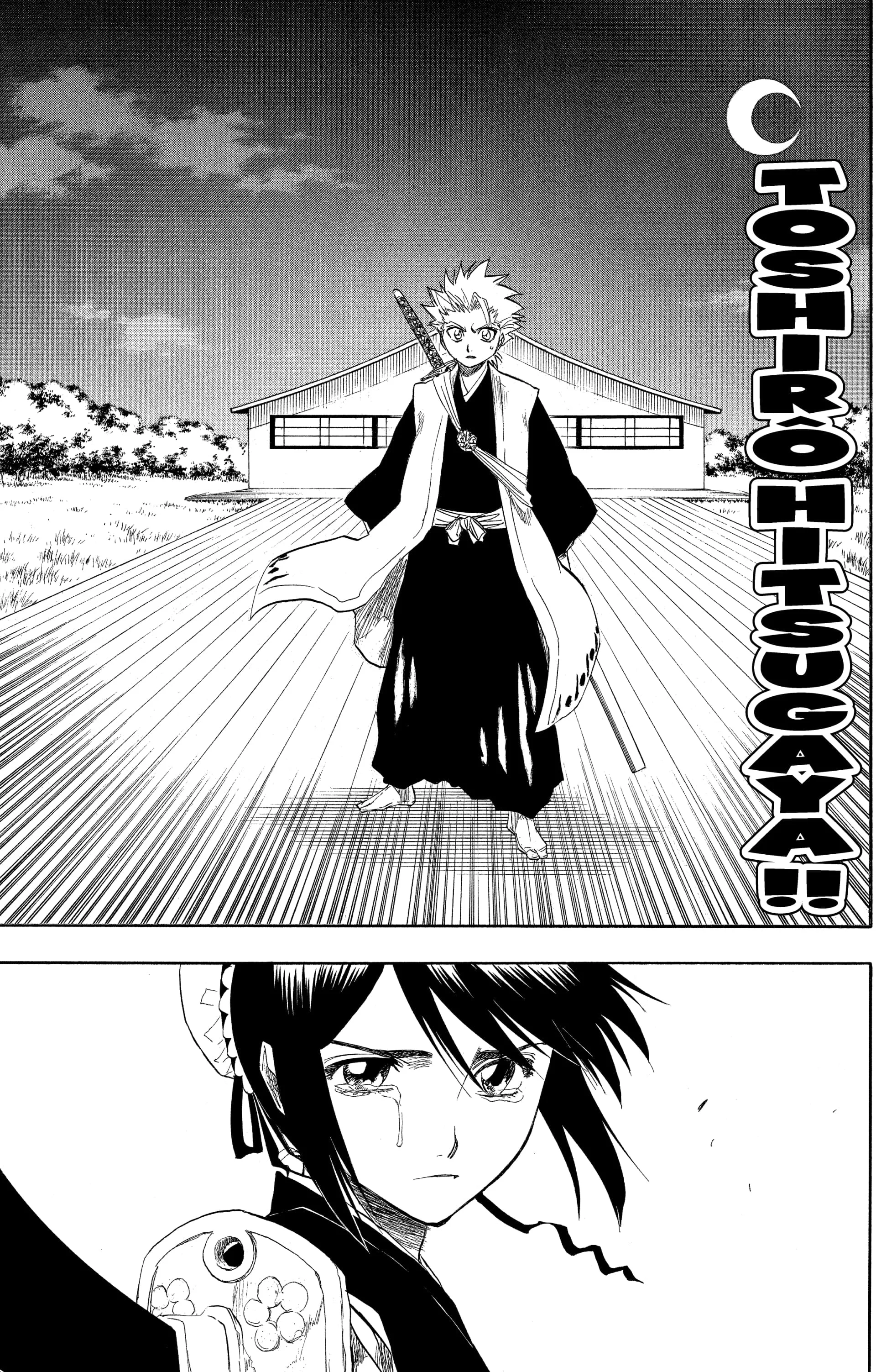 Chapter Image 260
