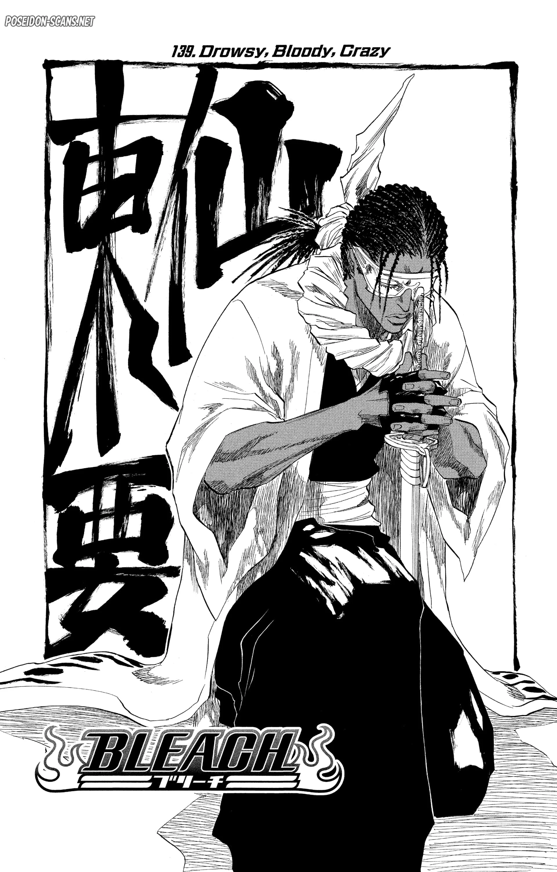 Chapter Image 334