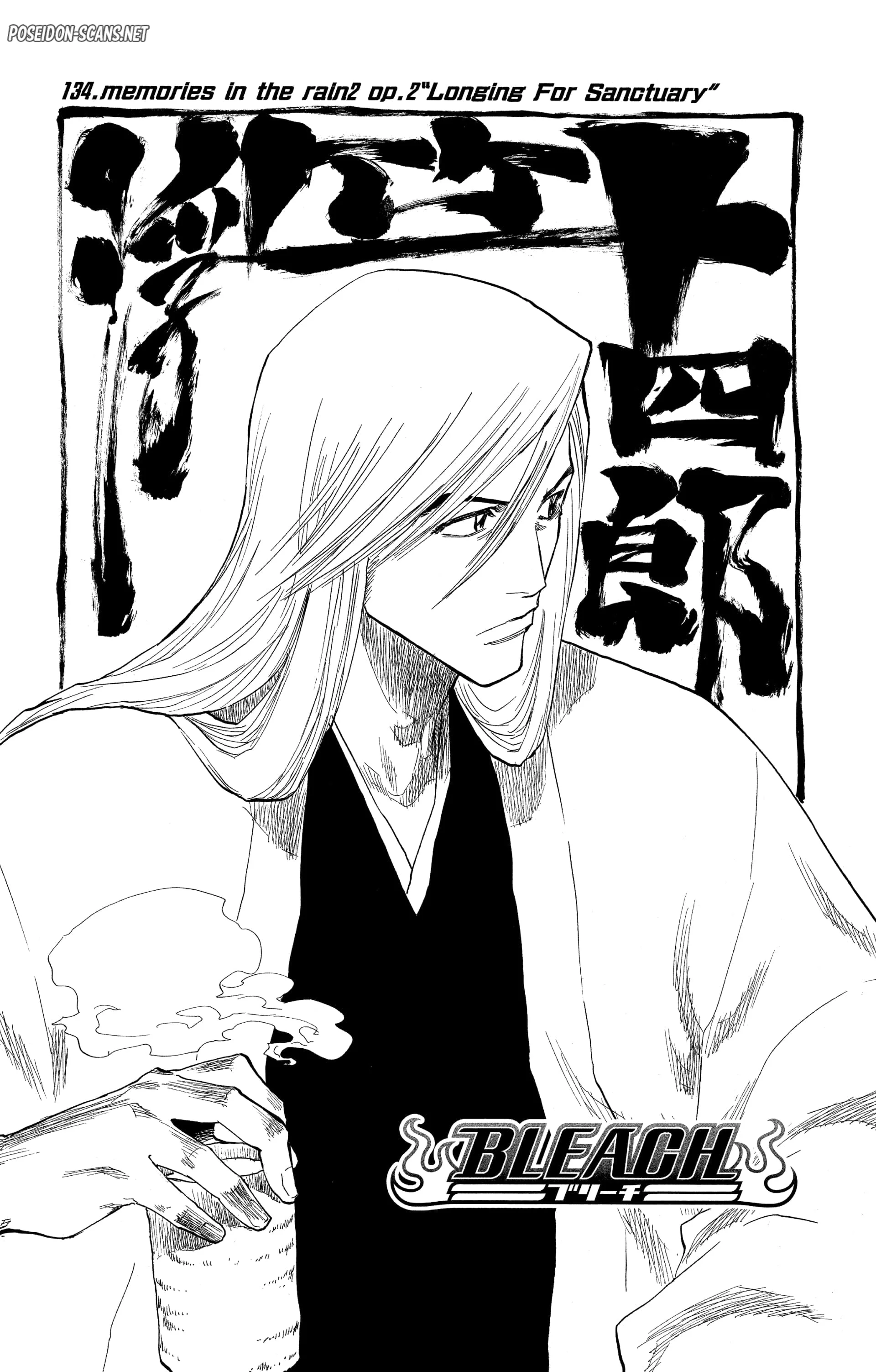 Chapter Image 667