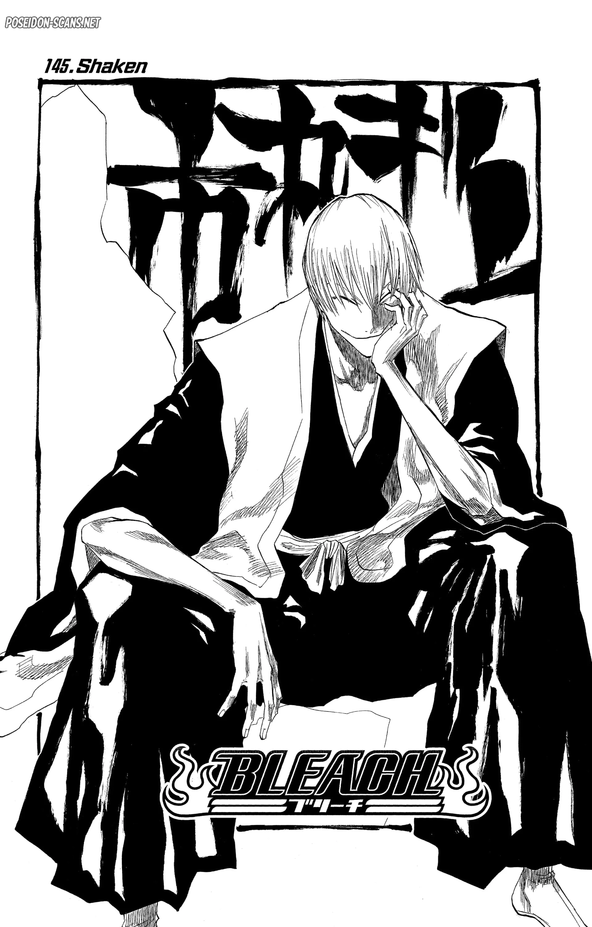 Chapter Image 1