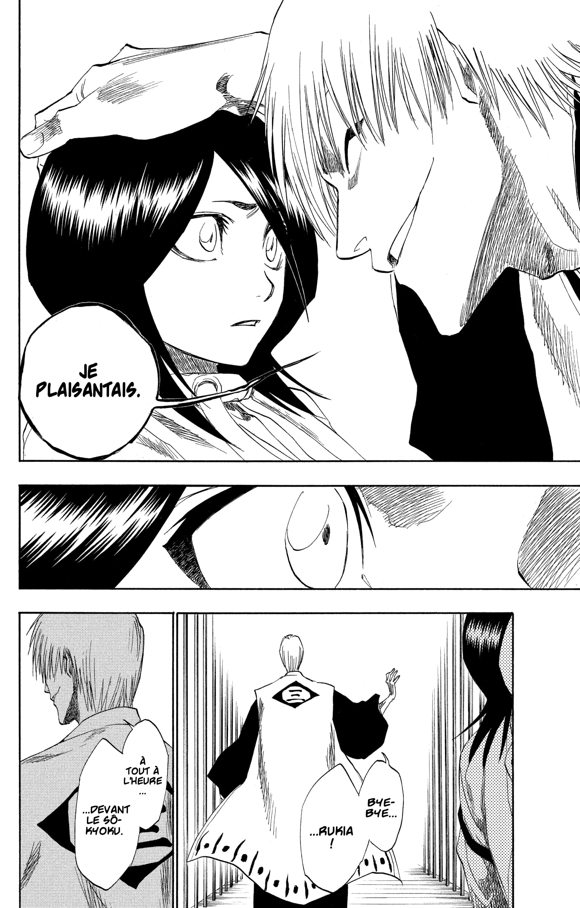Chapter Image 297