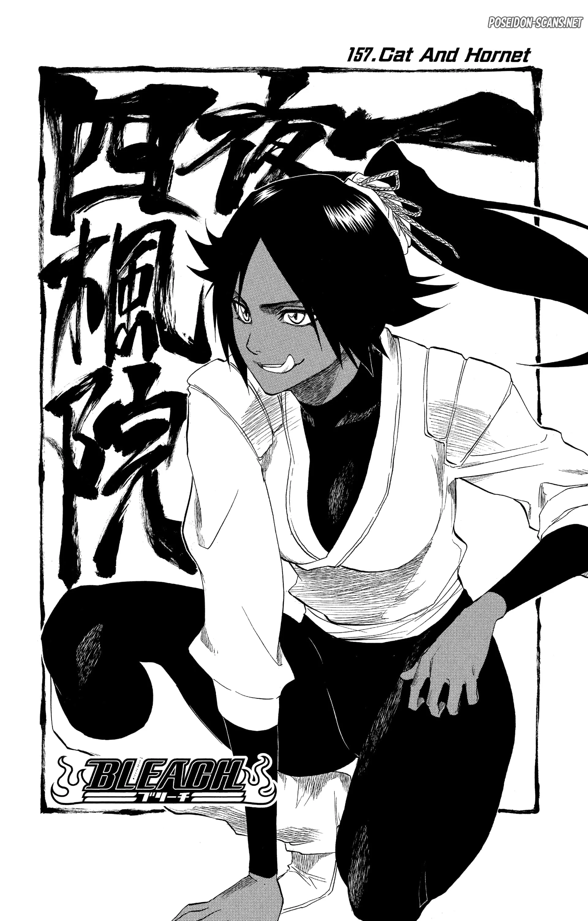Chapter Image 667