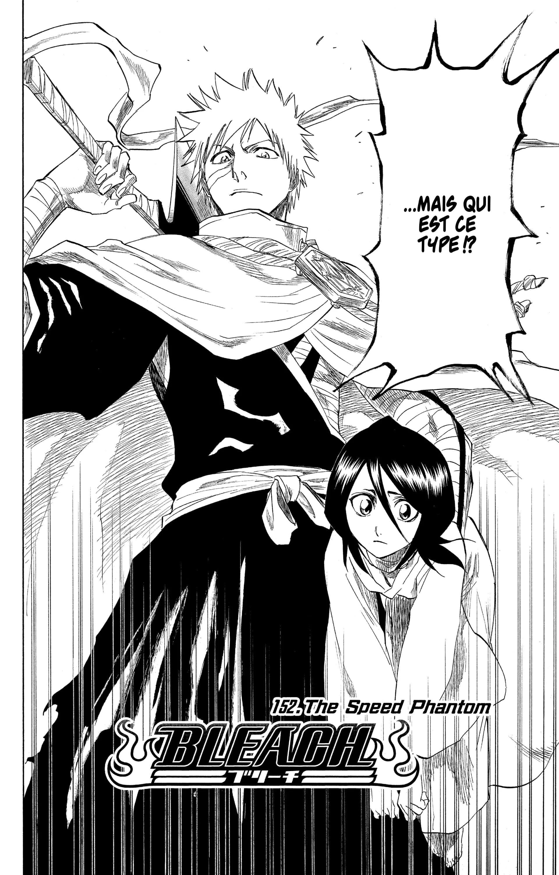Chapter Image 815