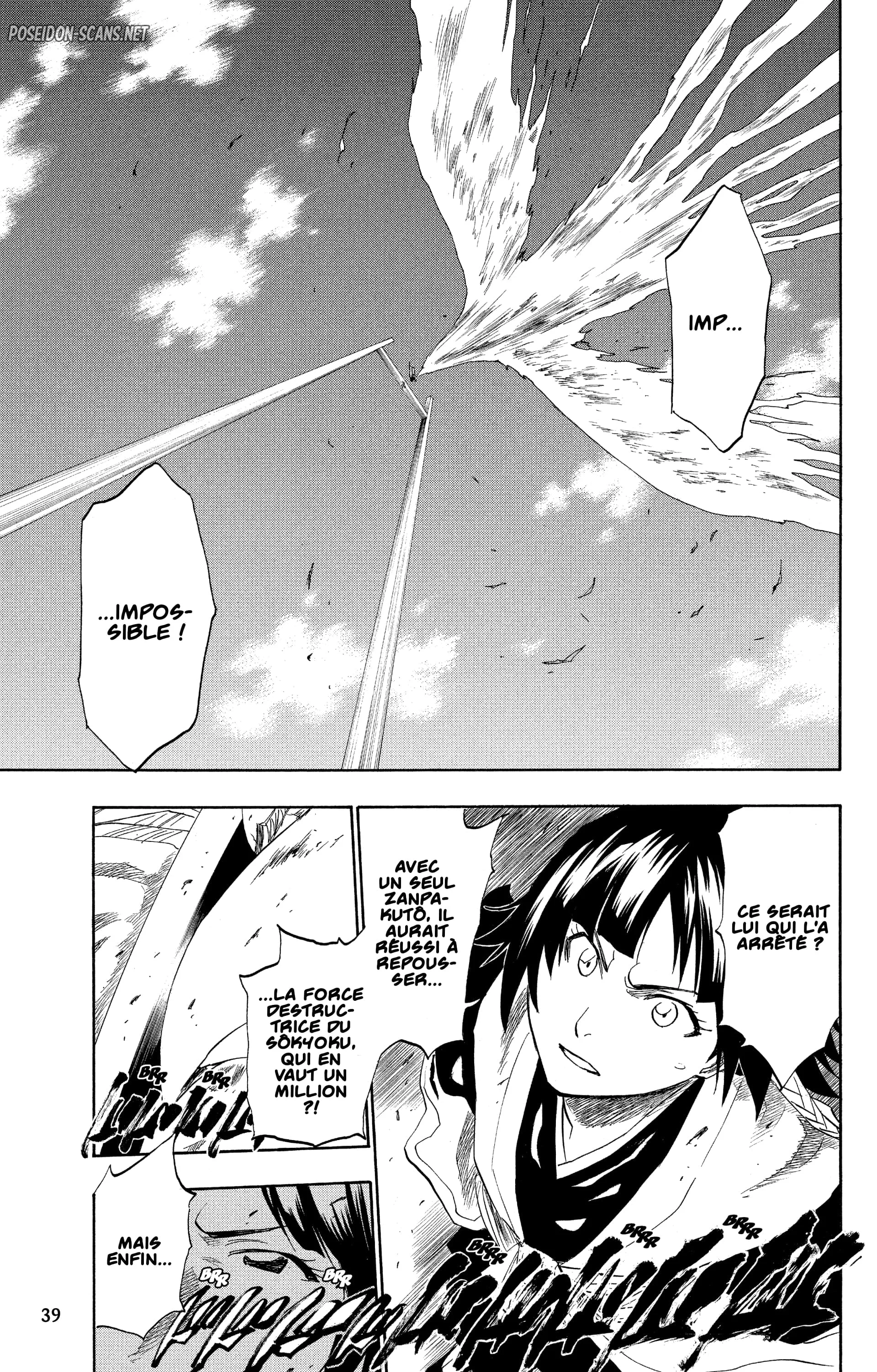 Chapter Image 112