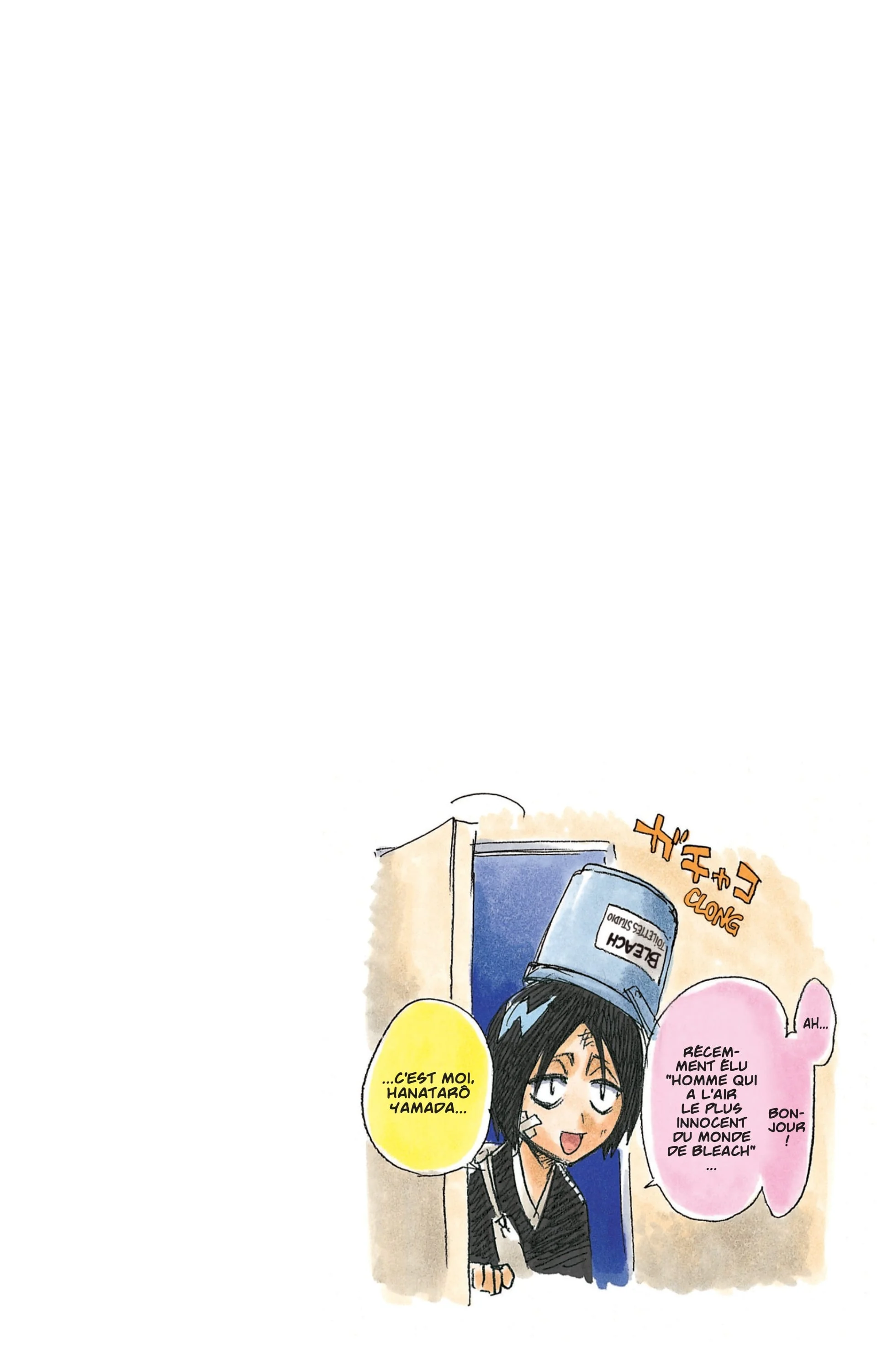 Chapter Image 926