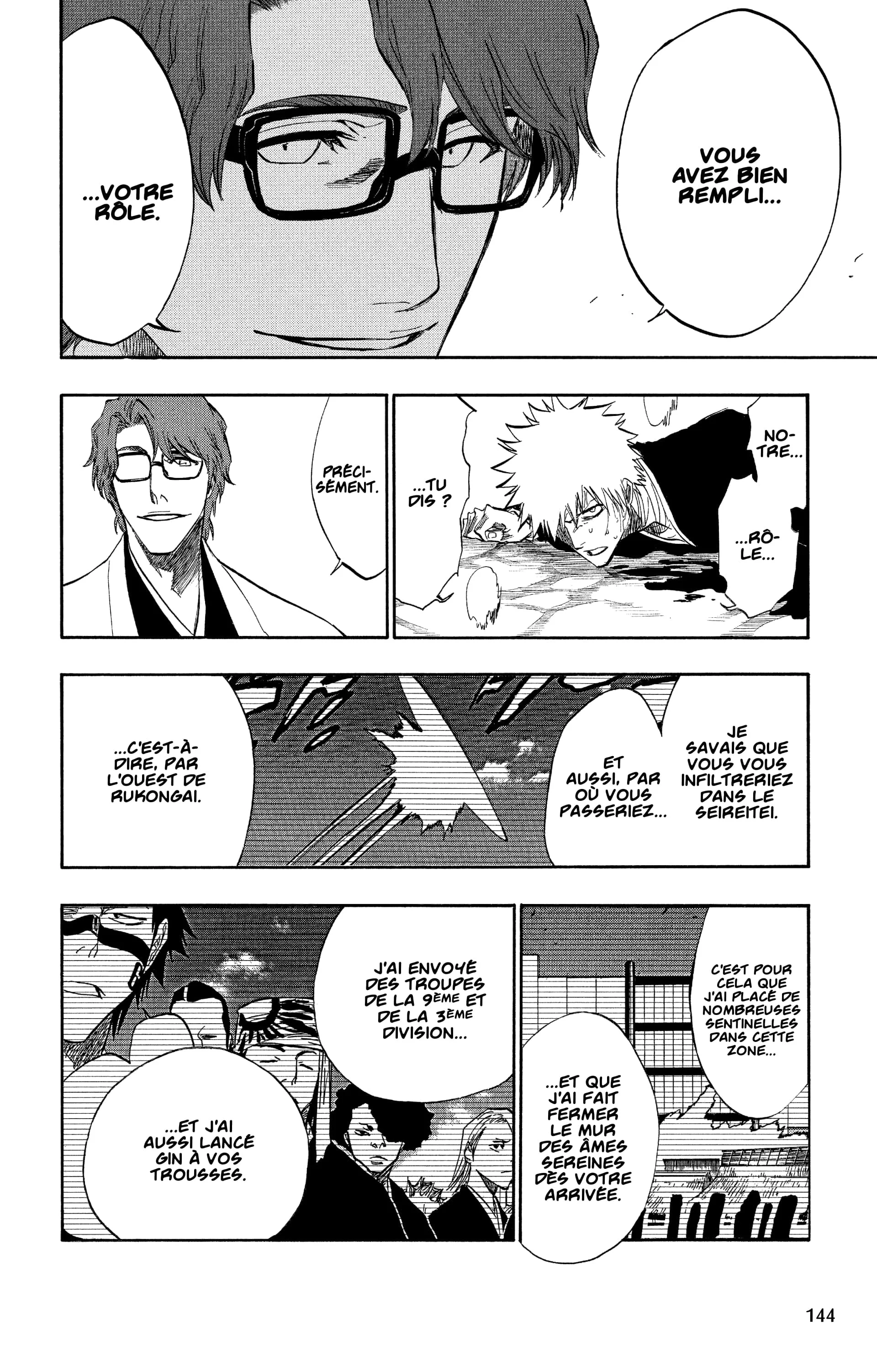 Chapter Image 75