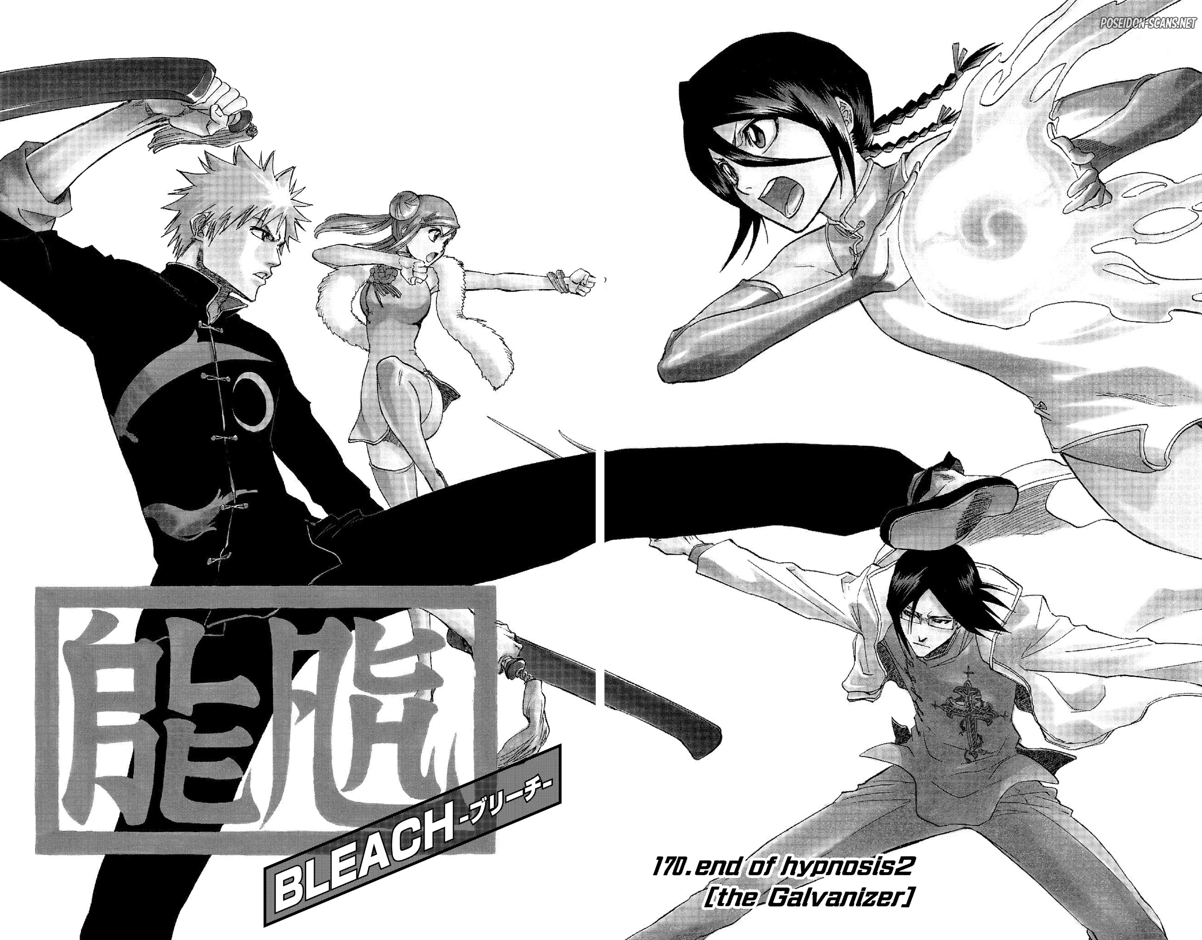 Chapter Image 223