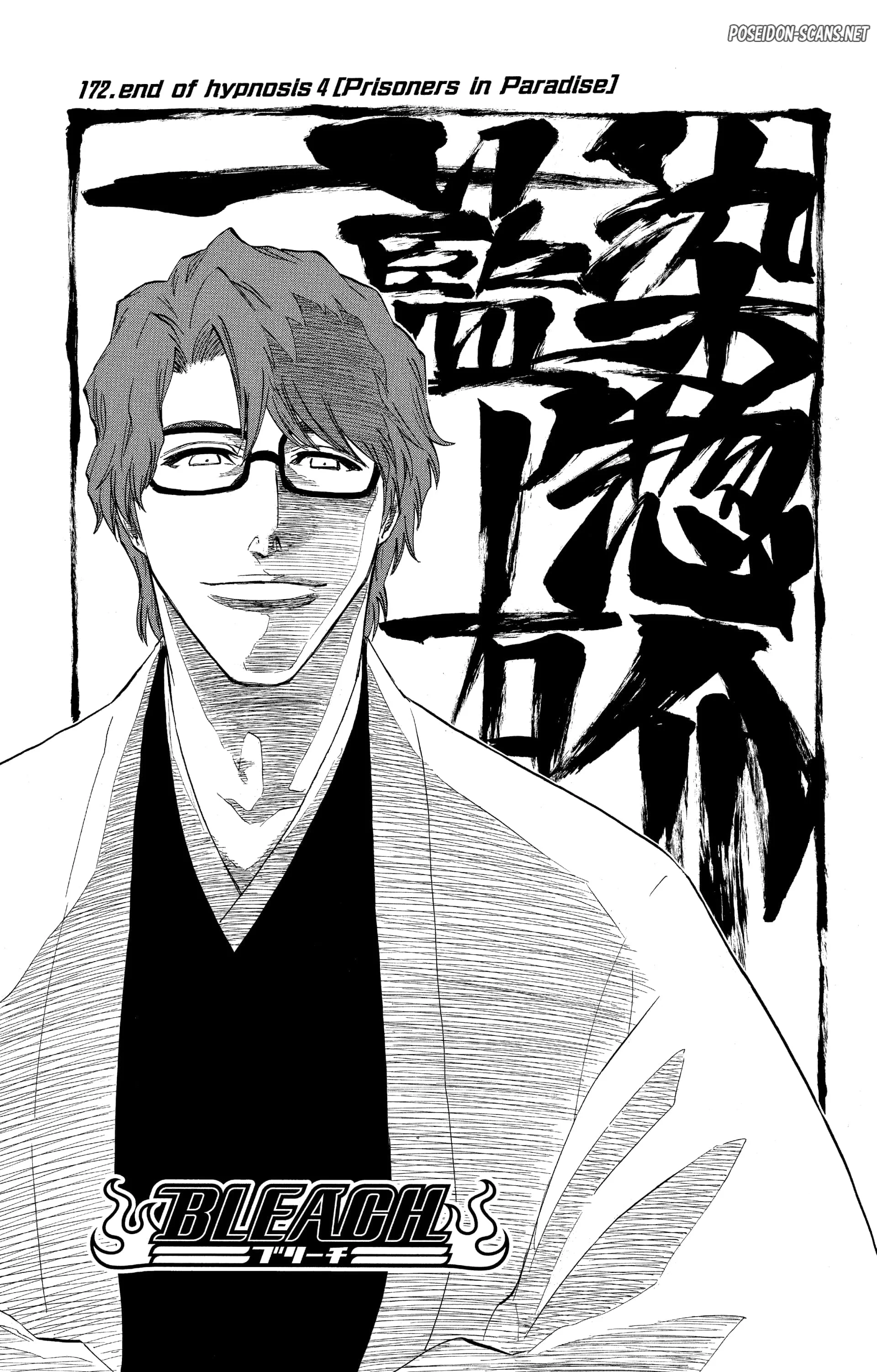 Chapter Image 778