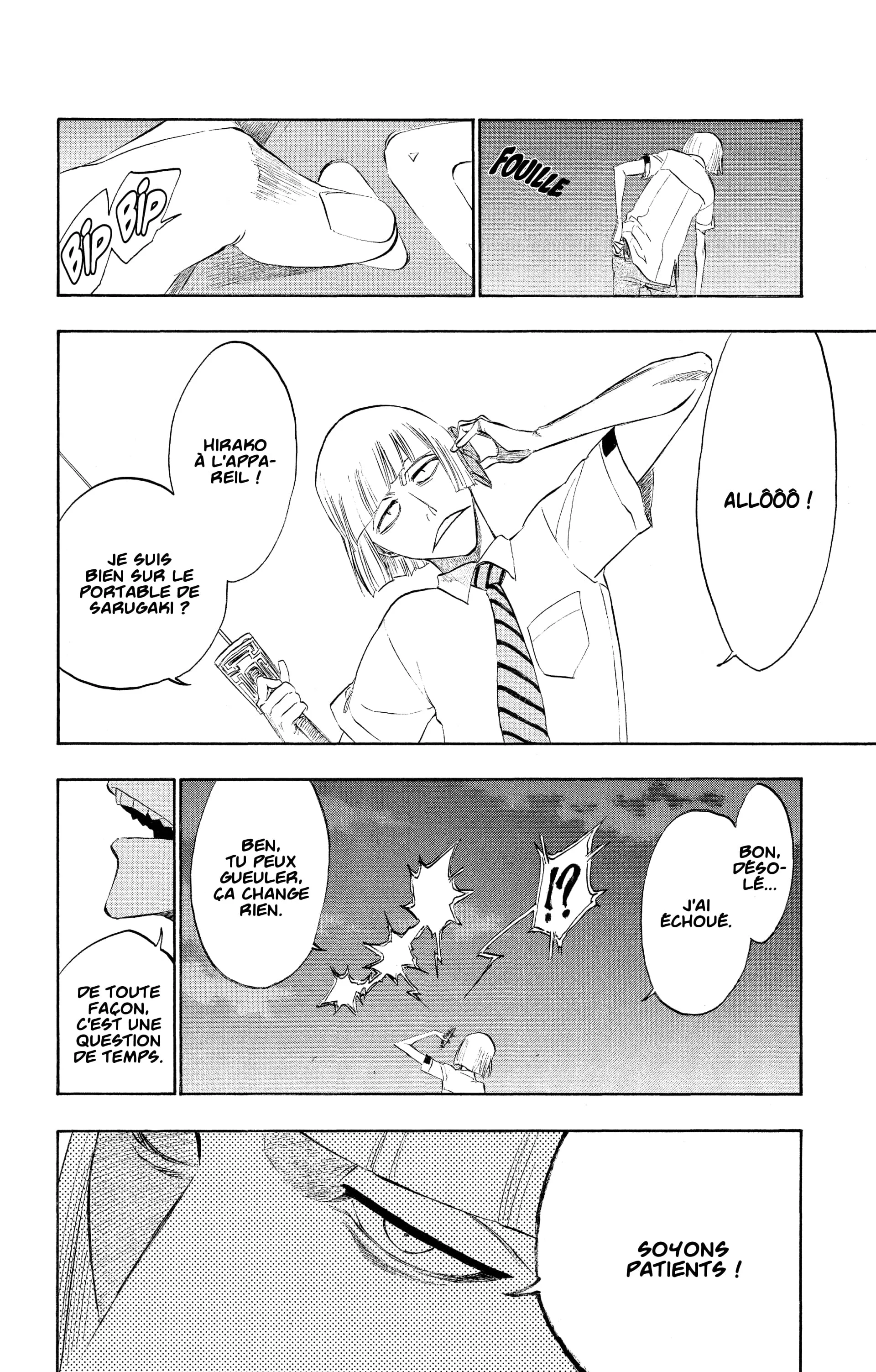 Chapter Image 371