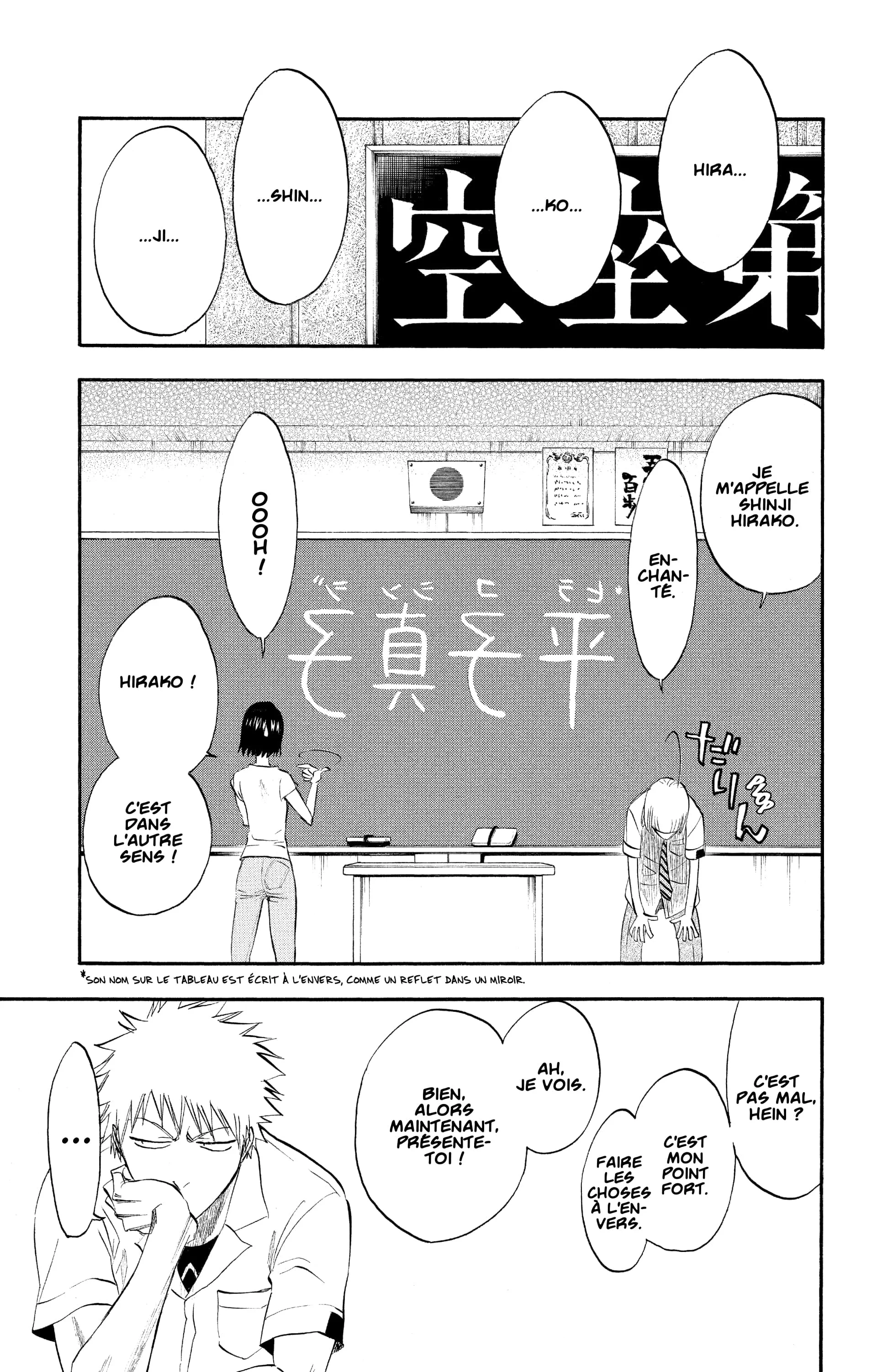 Chapter Image 186