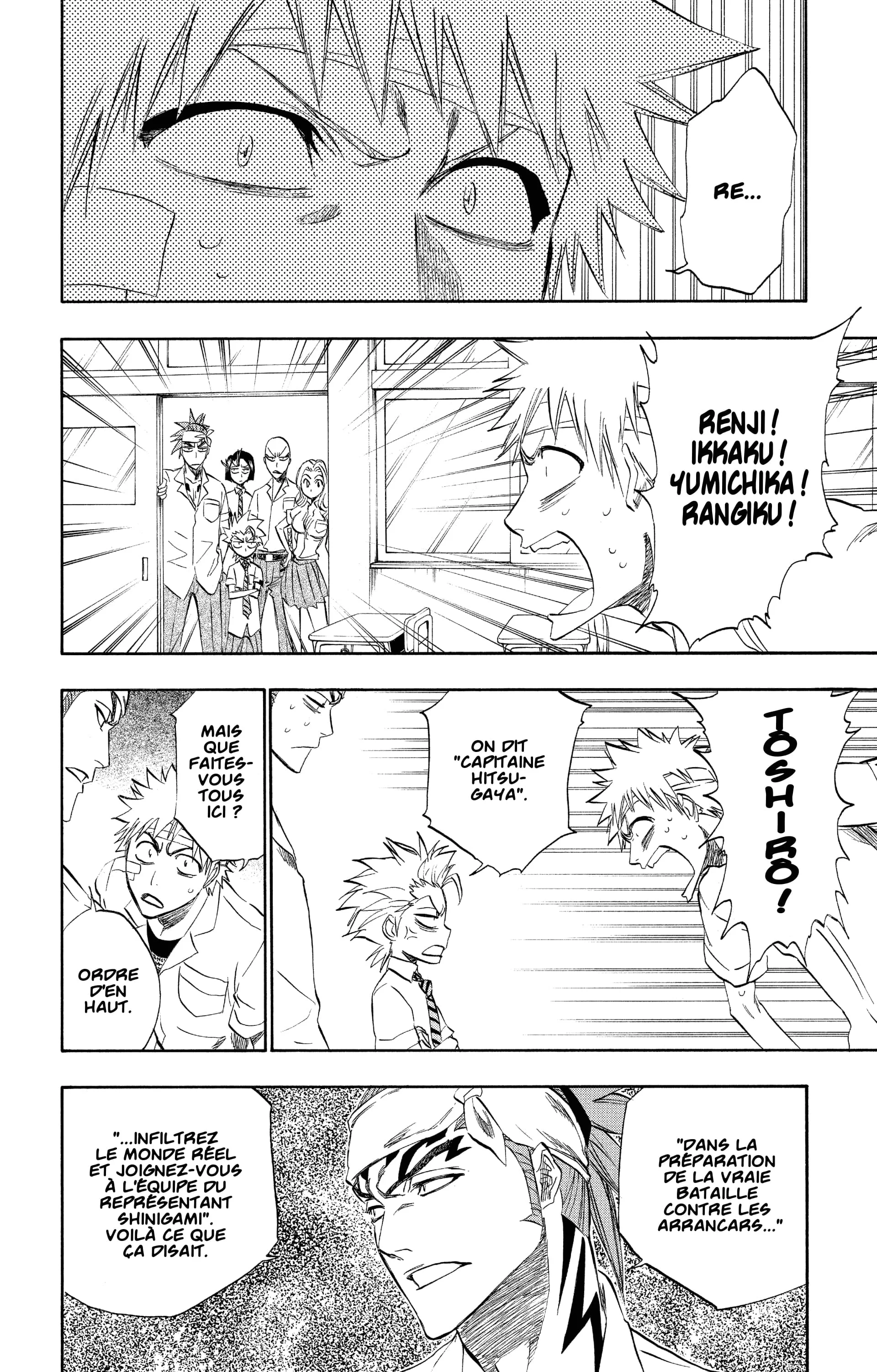 Chapter Image 741