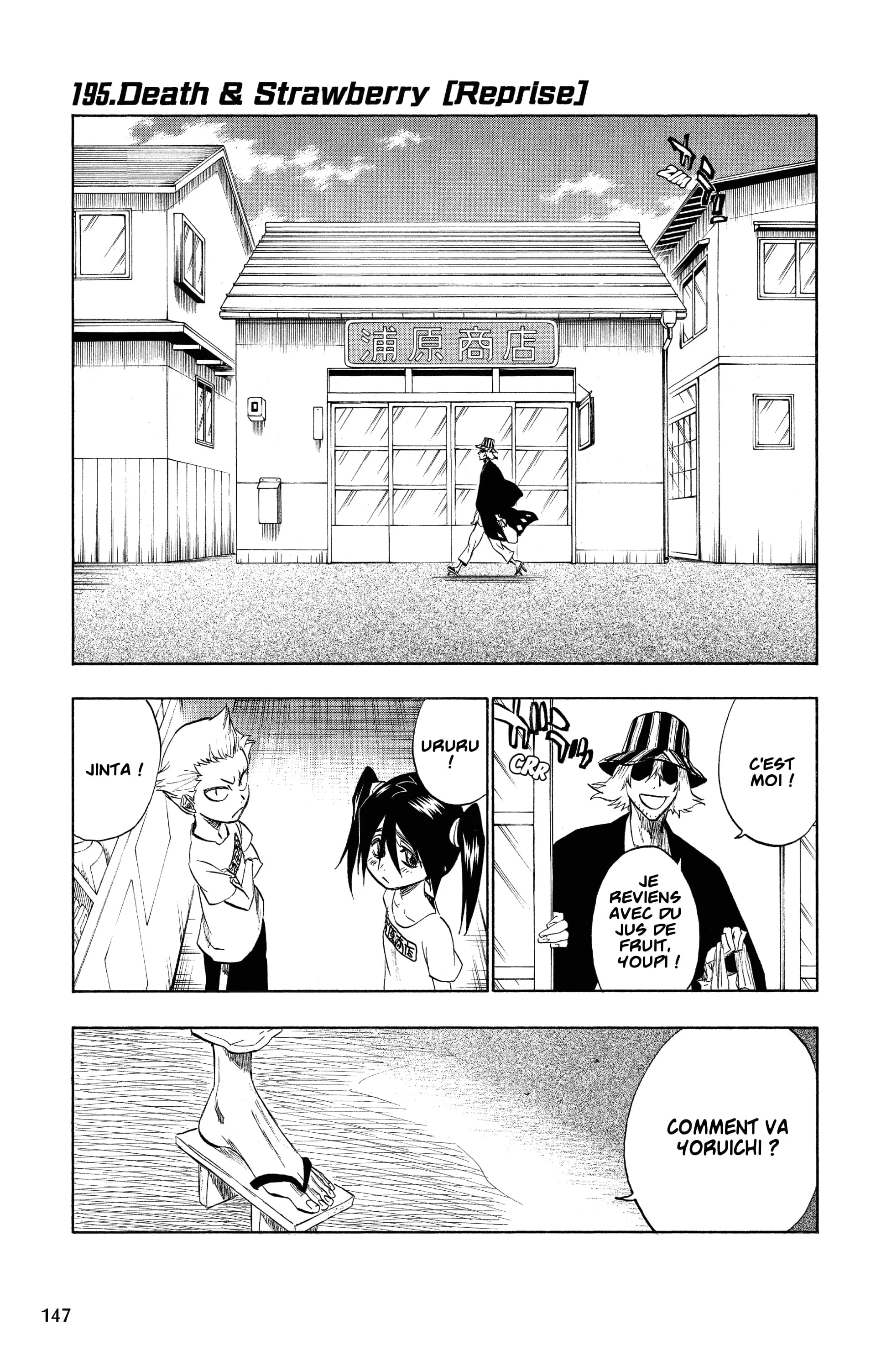Chapter Image 297