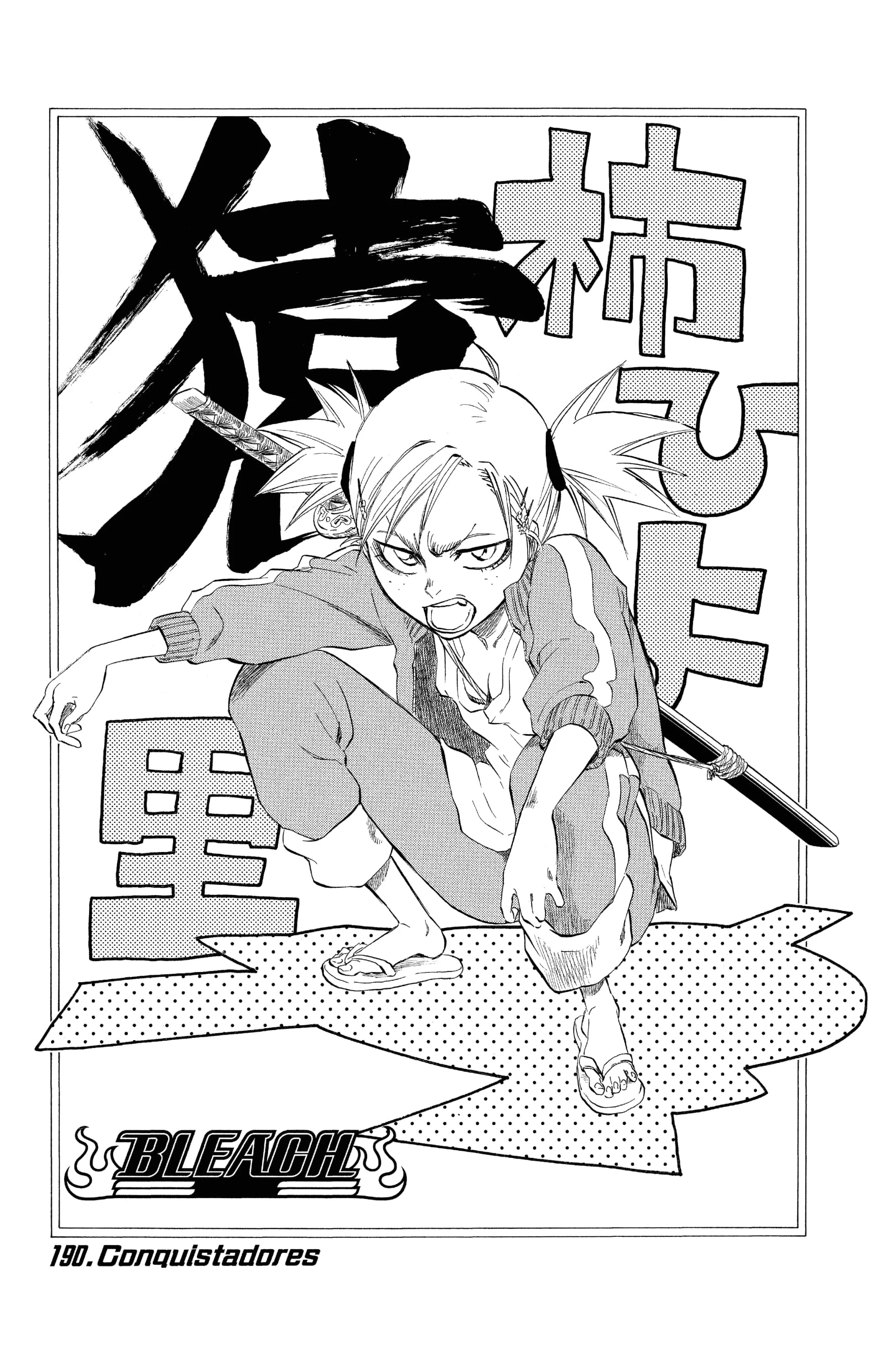 Chapter Image 852