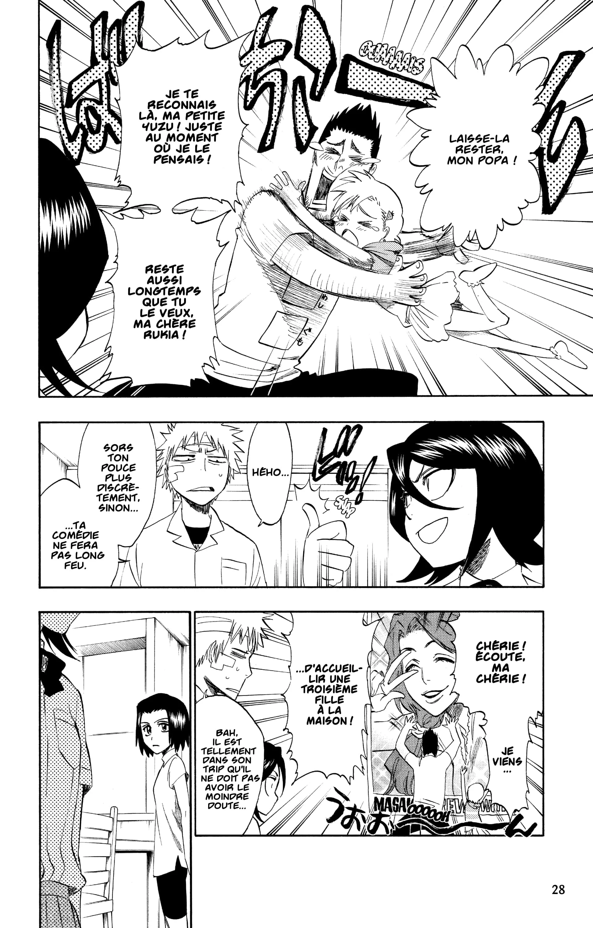 Chapter Image 963