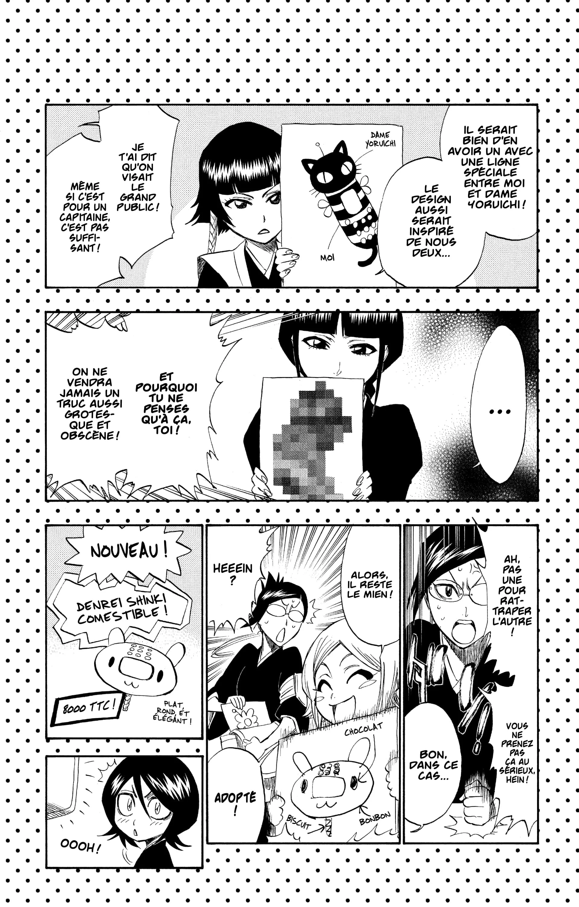 Chapter Image 75
