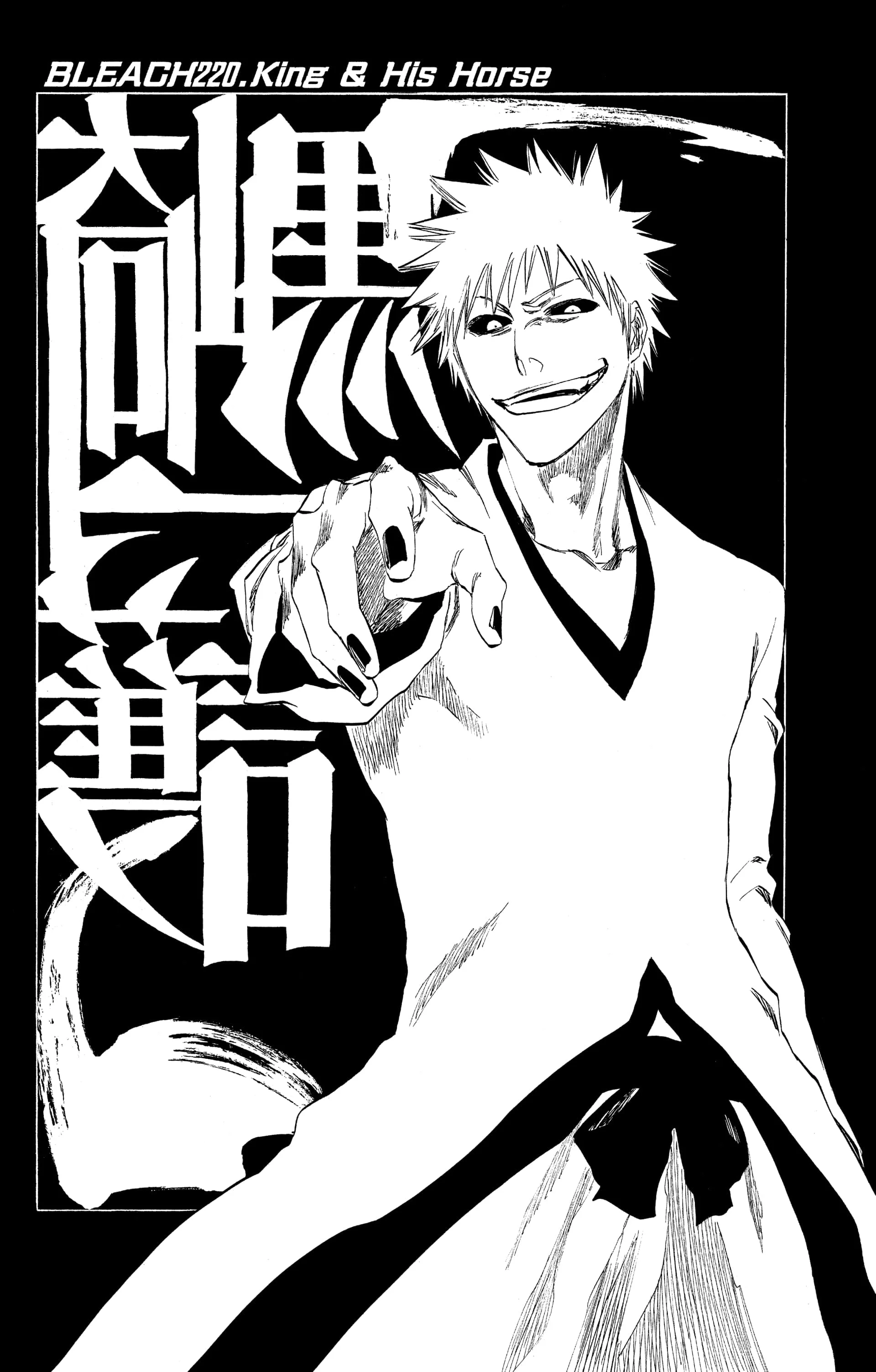 Chapter Image 38