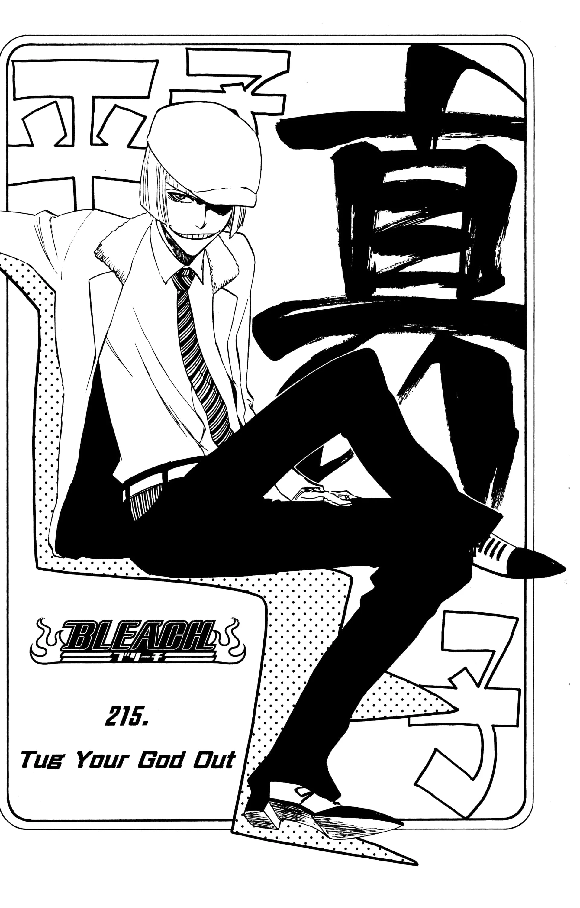 Chapter Image 408