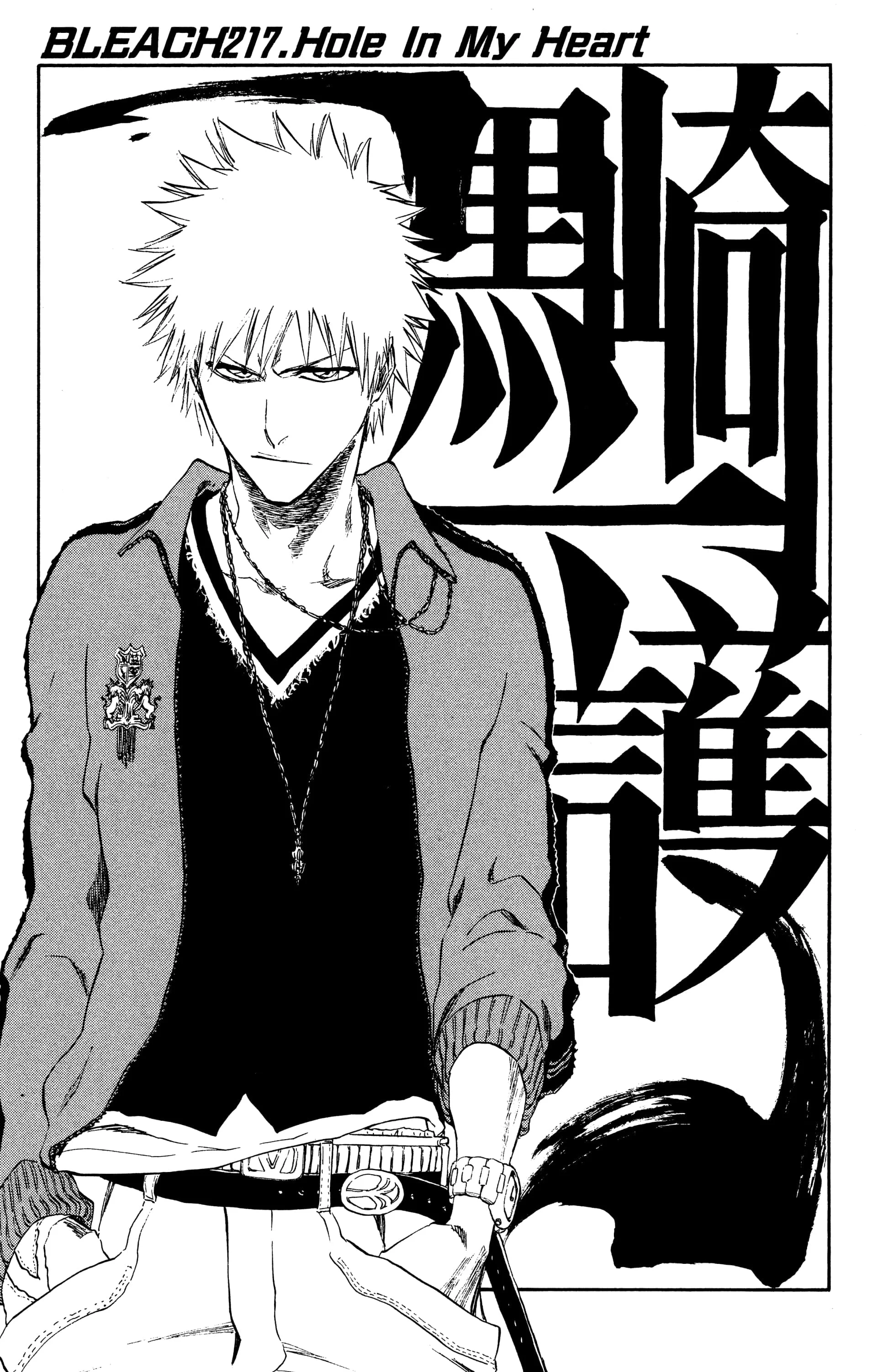Chapter Image 741
