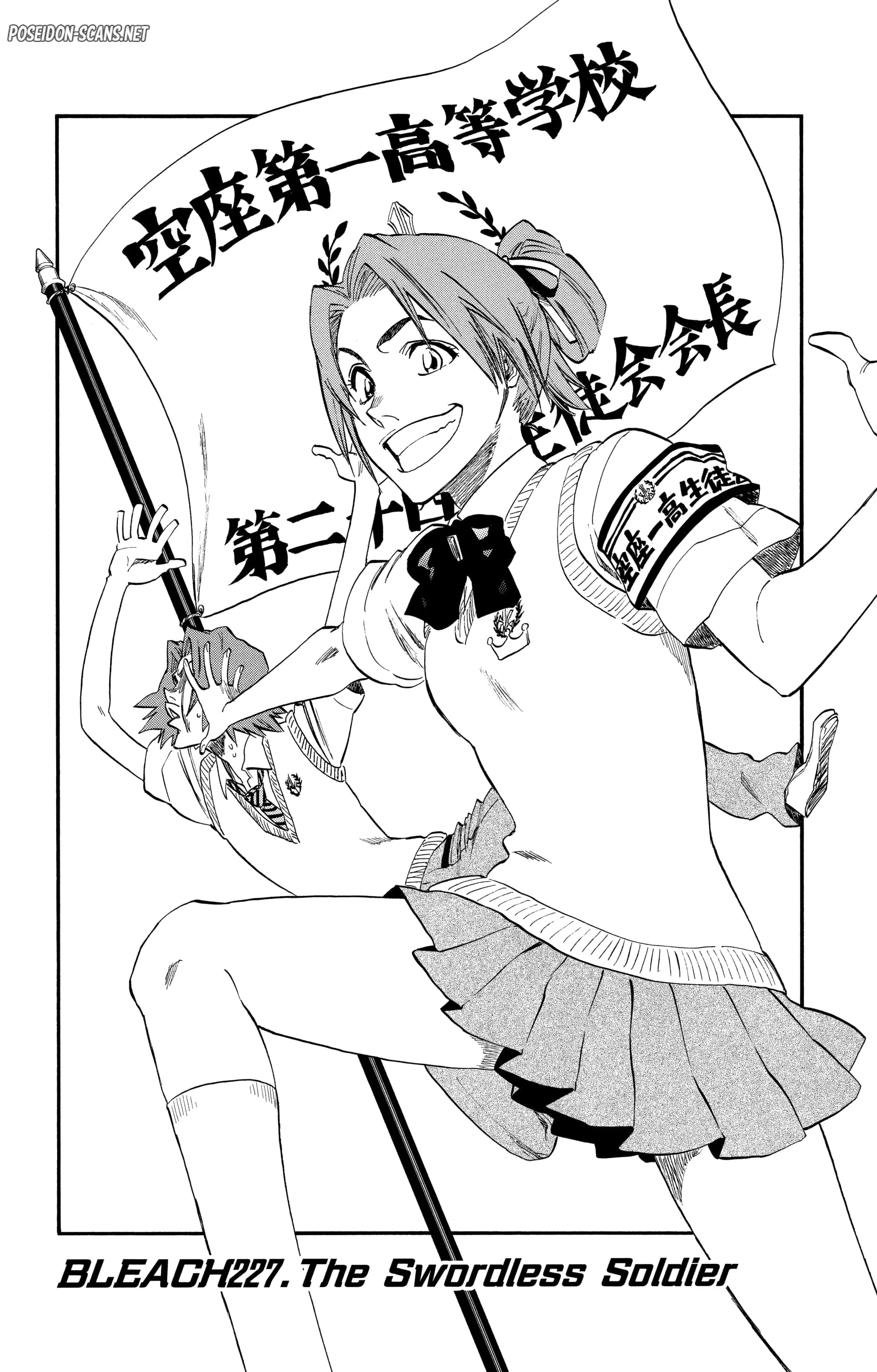 Chapter Image 445