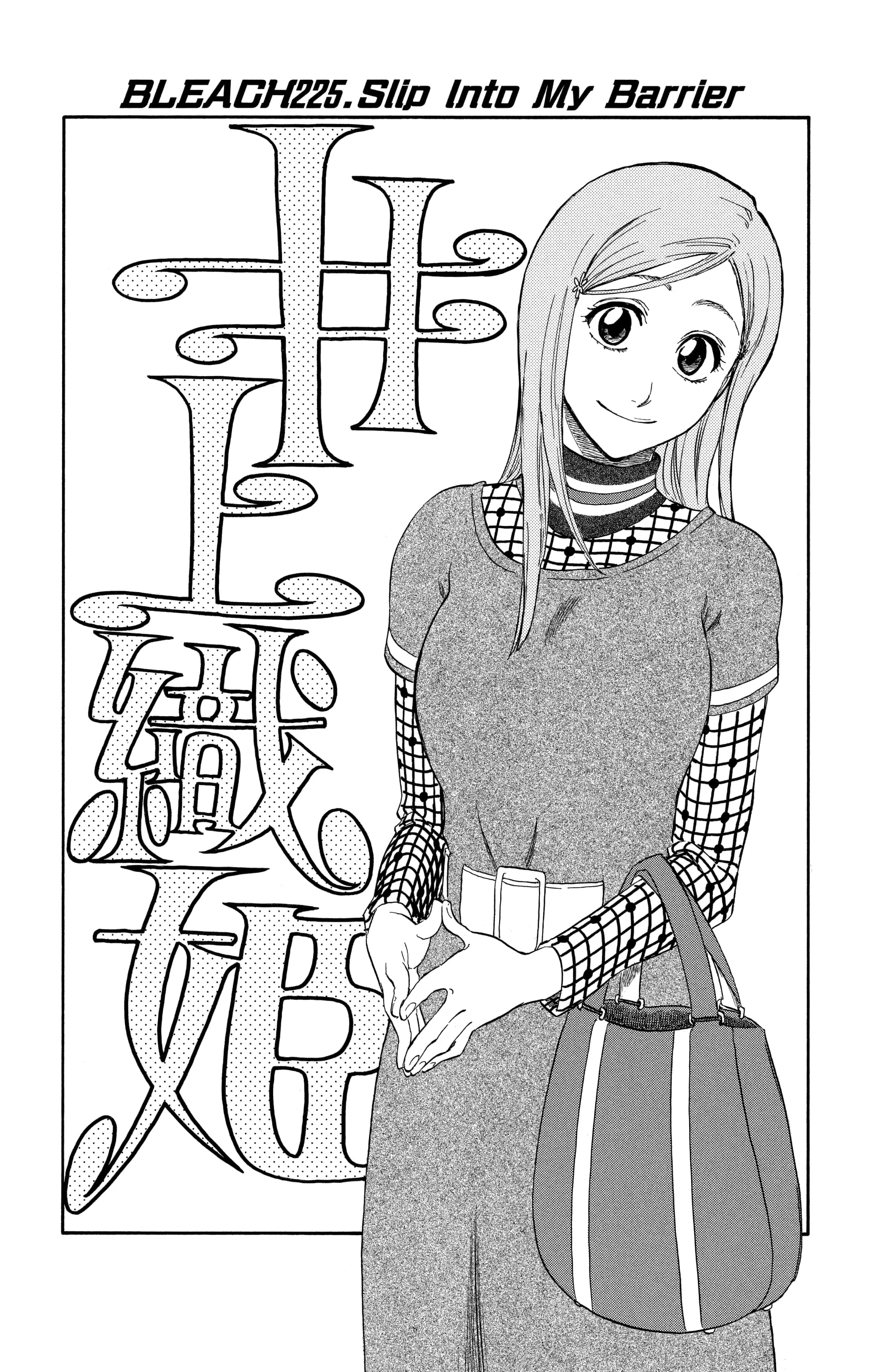 Chapter Image 38
