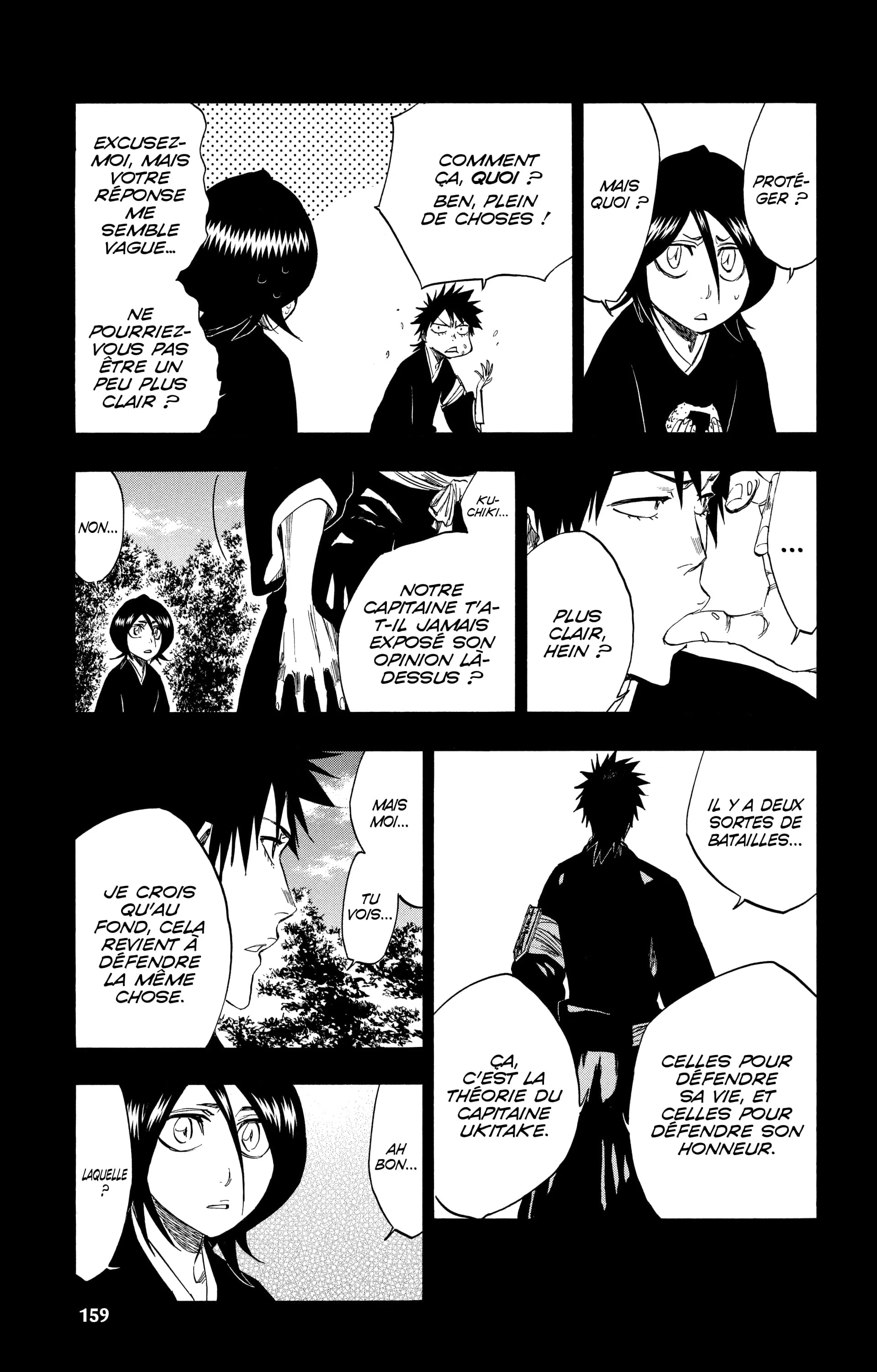 Chapter Image 704