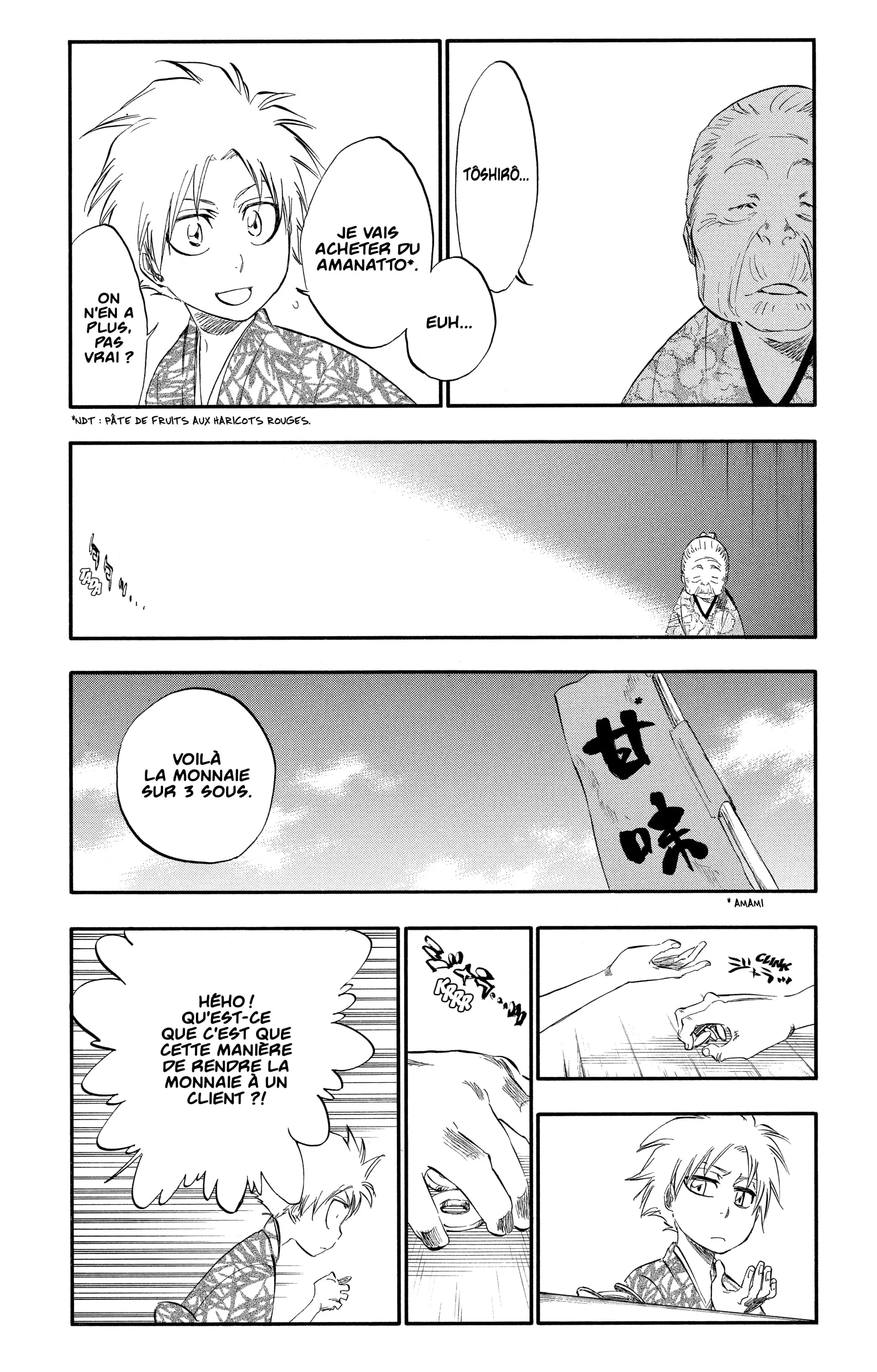 Chapter Image 260