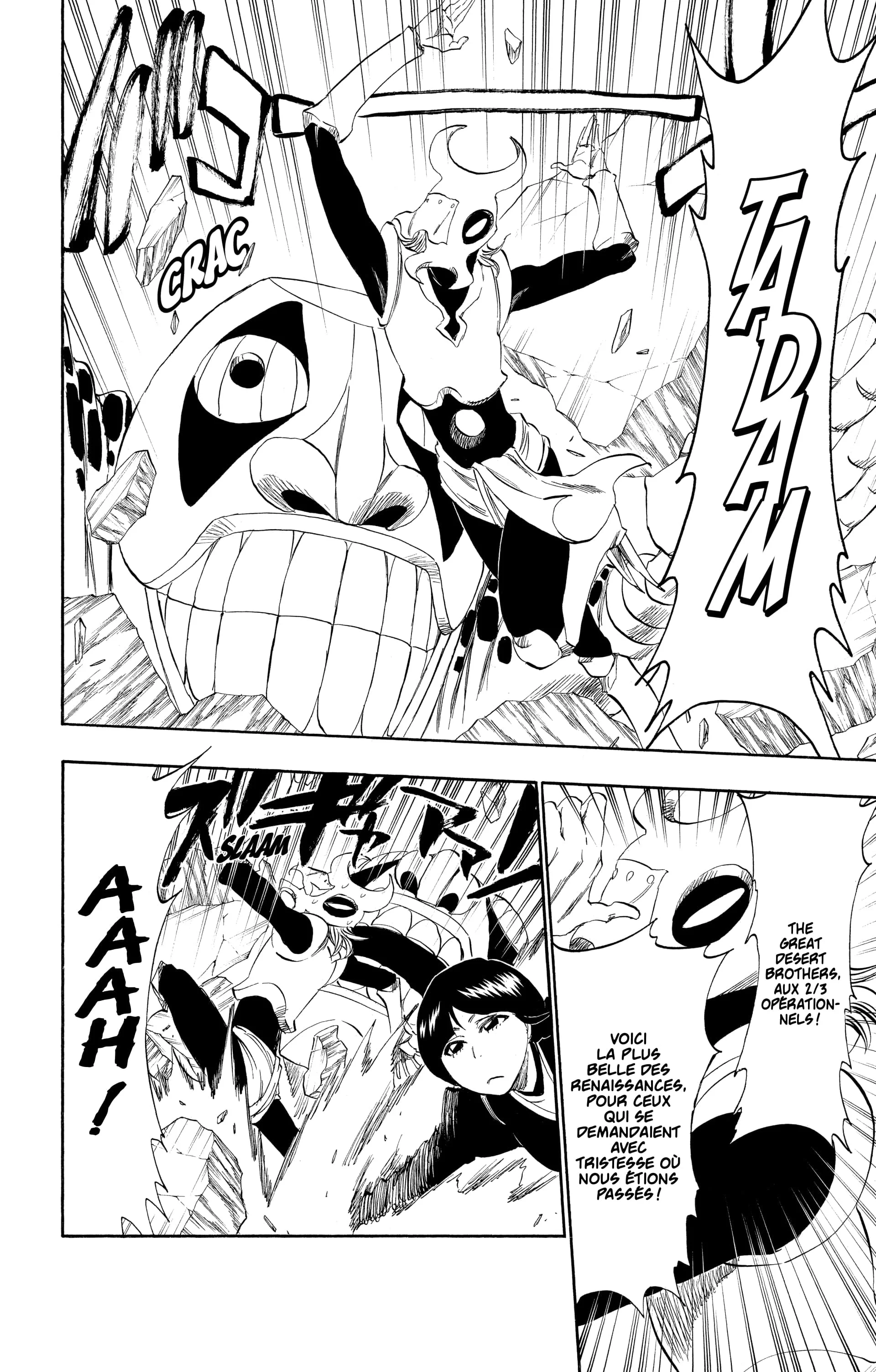 Chapter Image 593