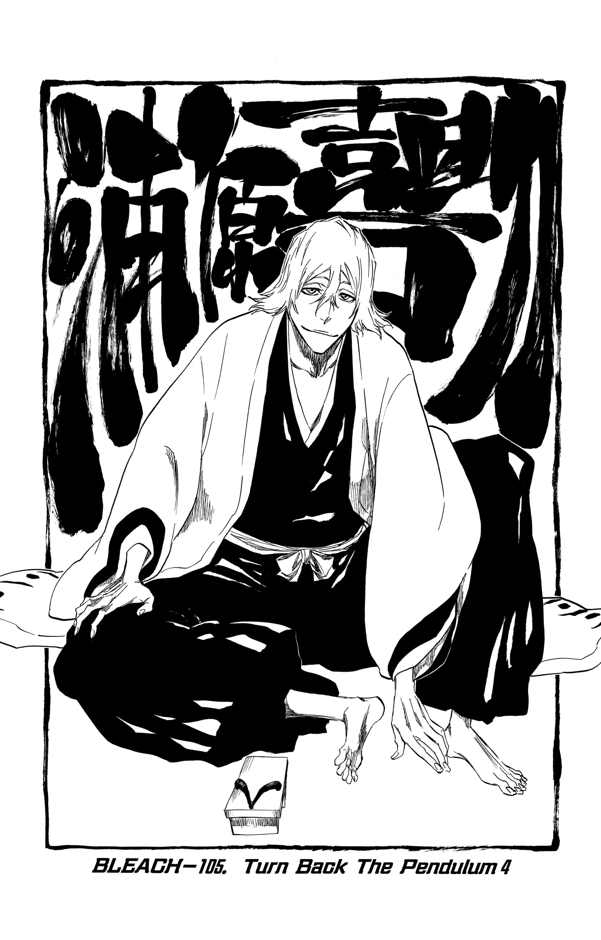Chapter Image 593
