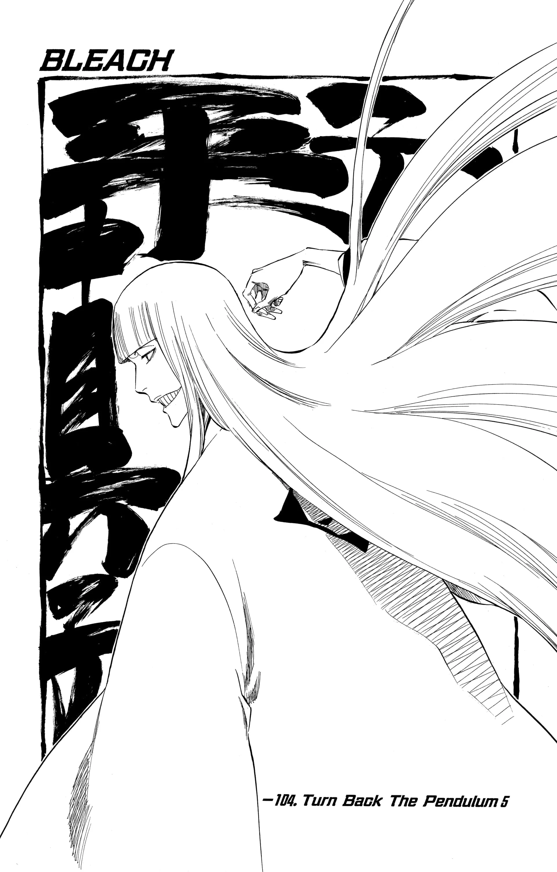 Chapter Image 186