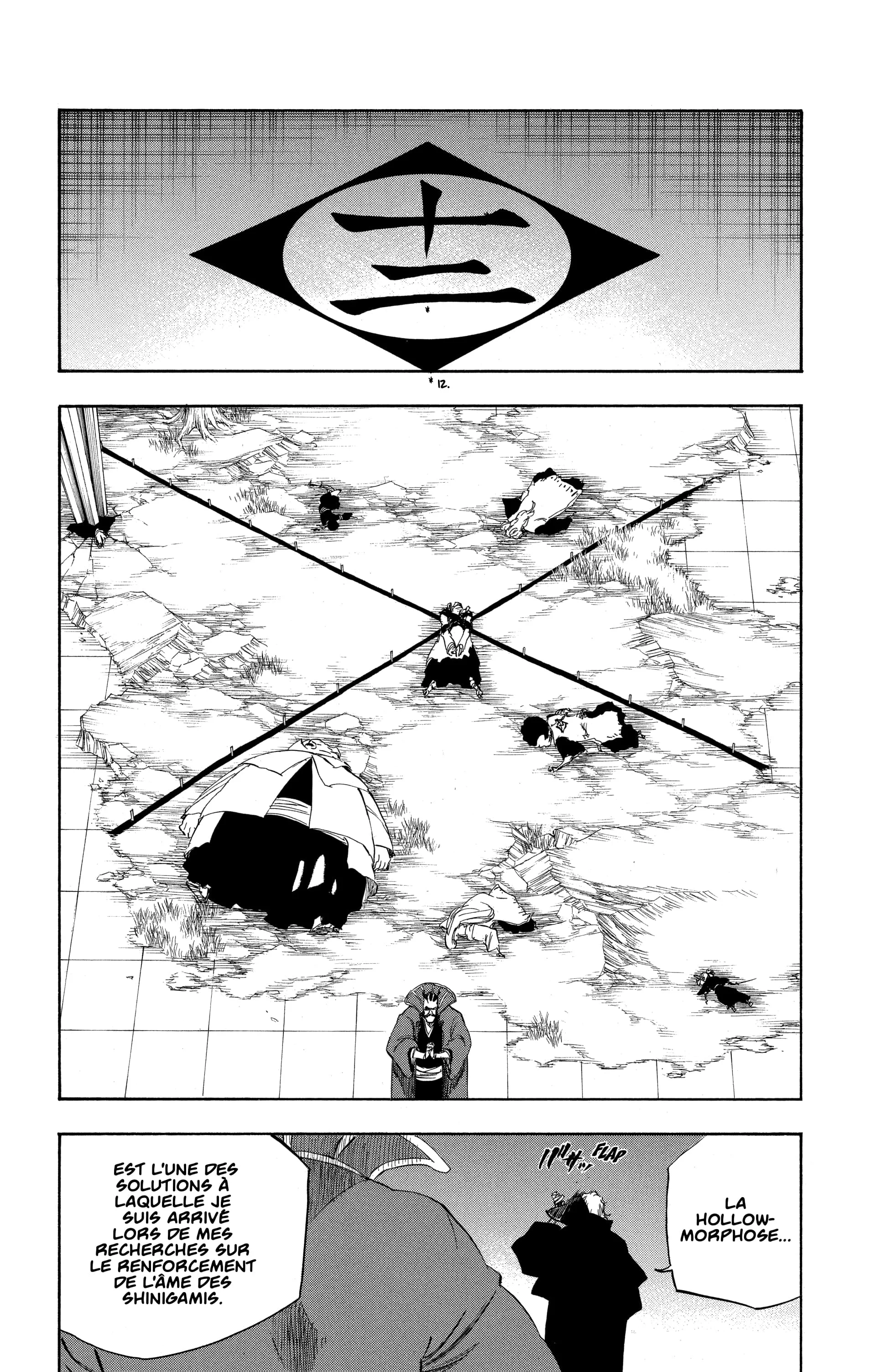 Chapter Image 593