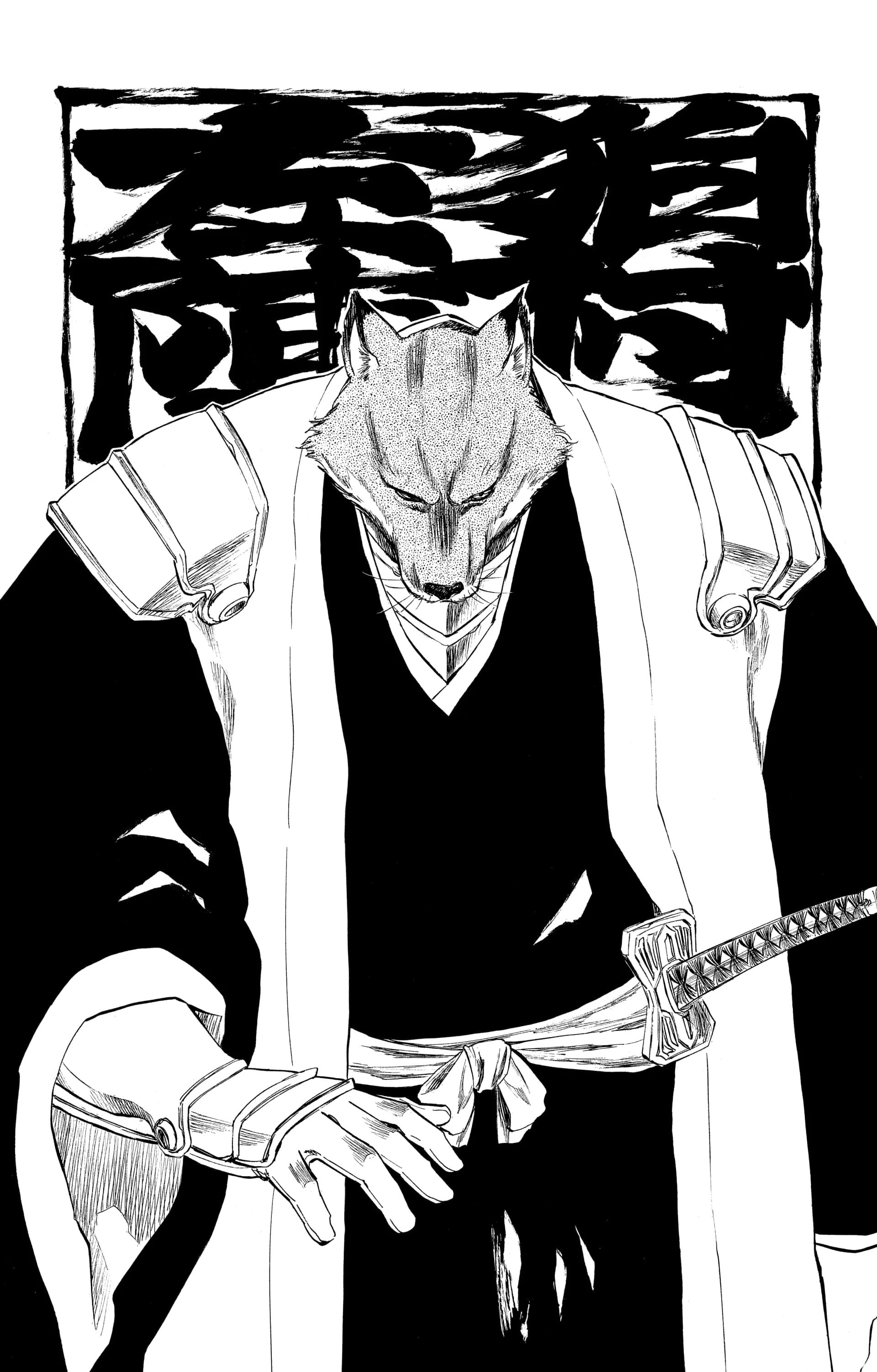 Chapter Image 593