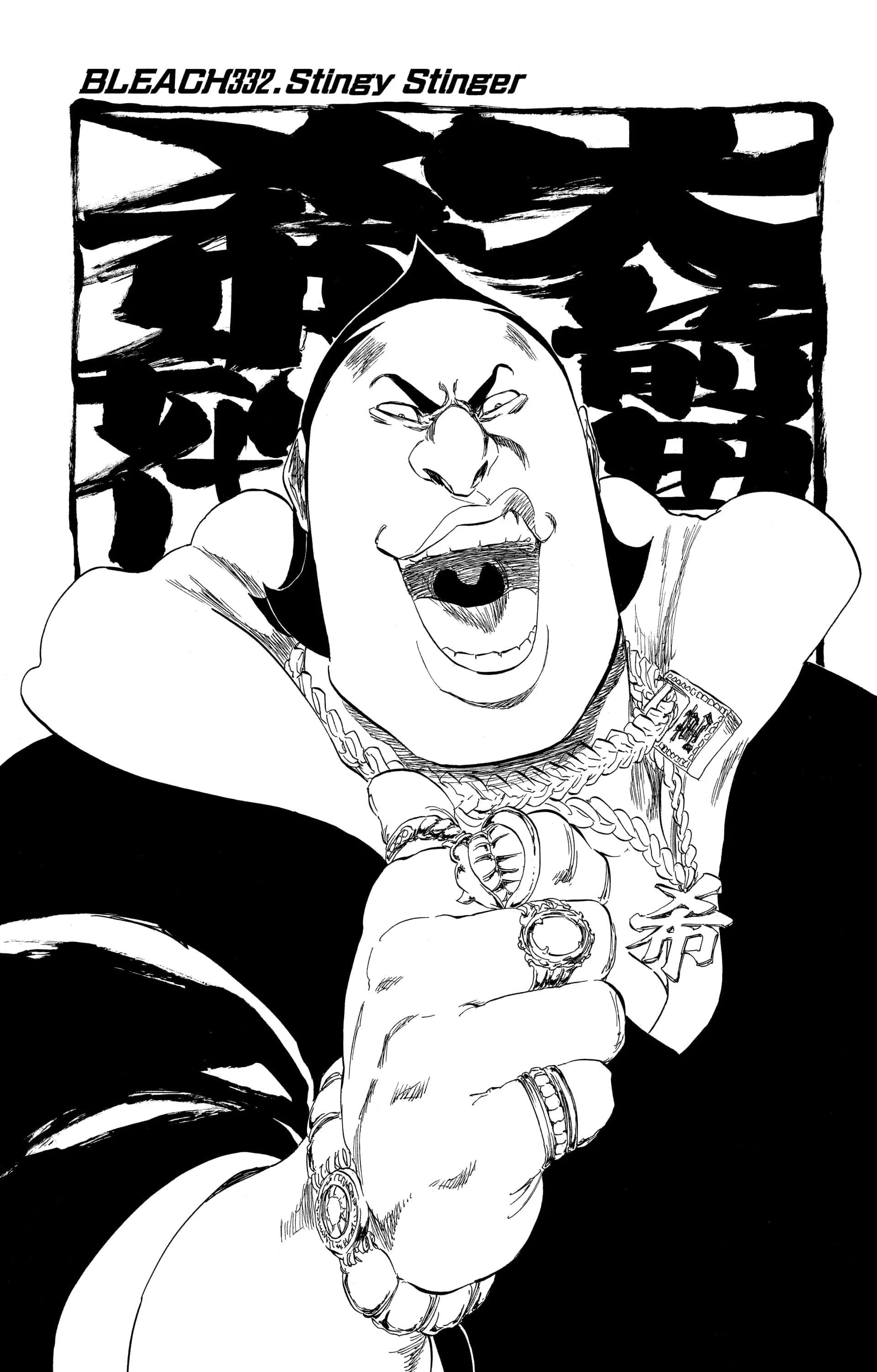 Chapter Image 408