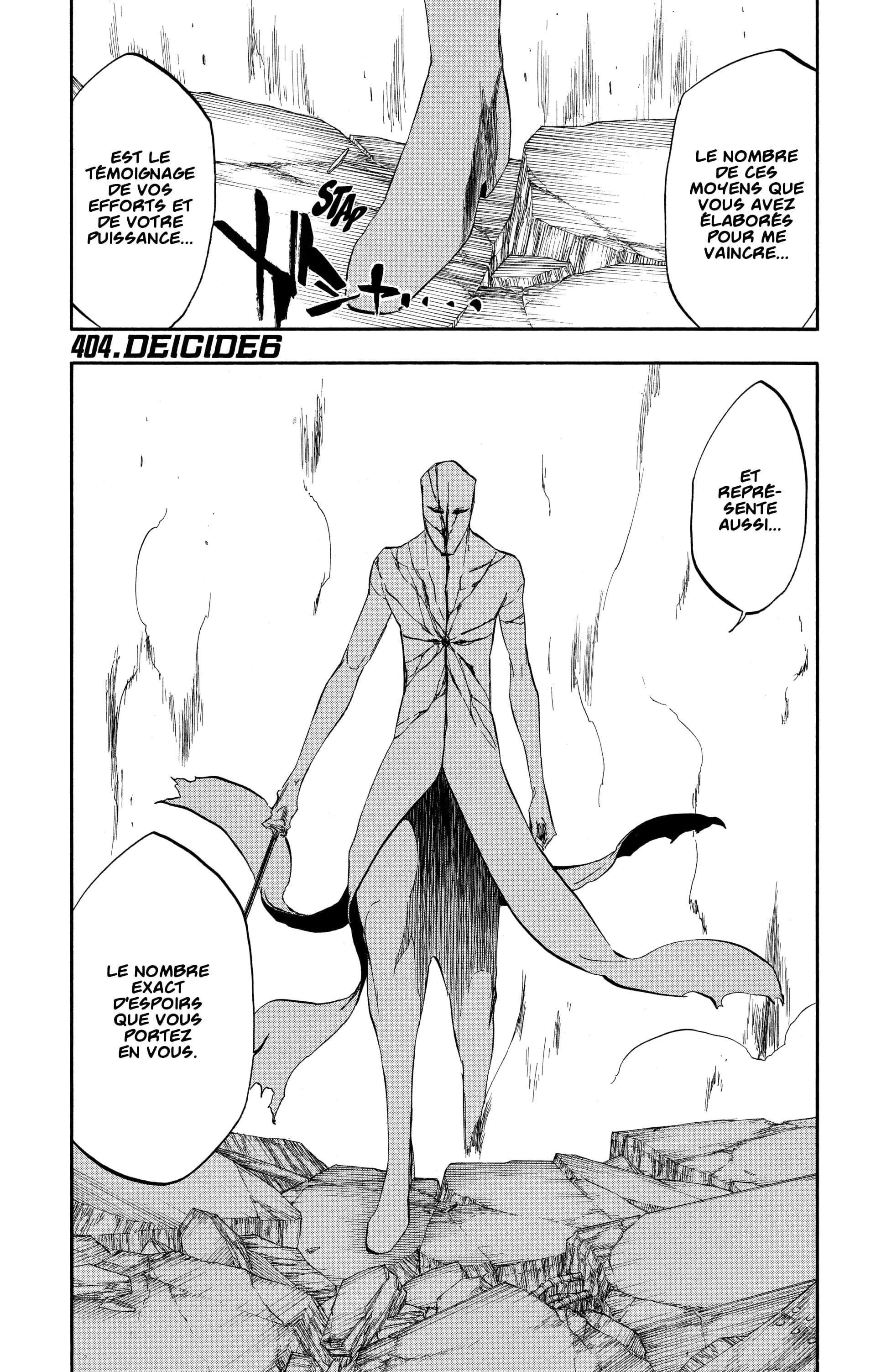 Chapter Image 963