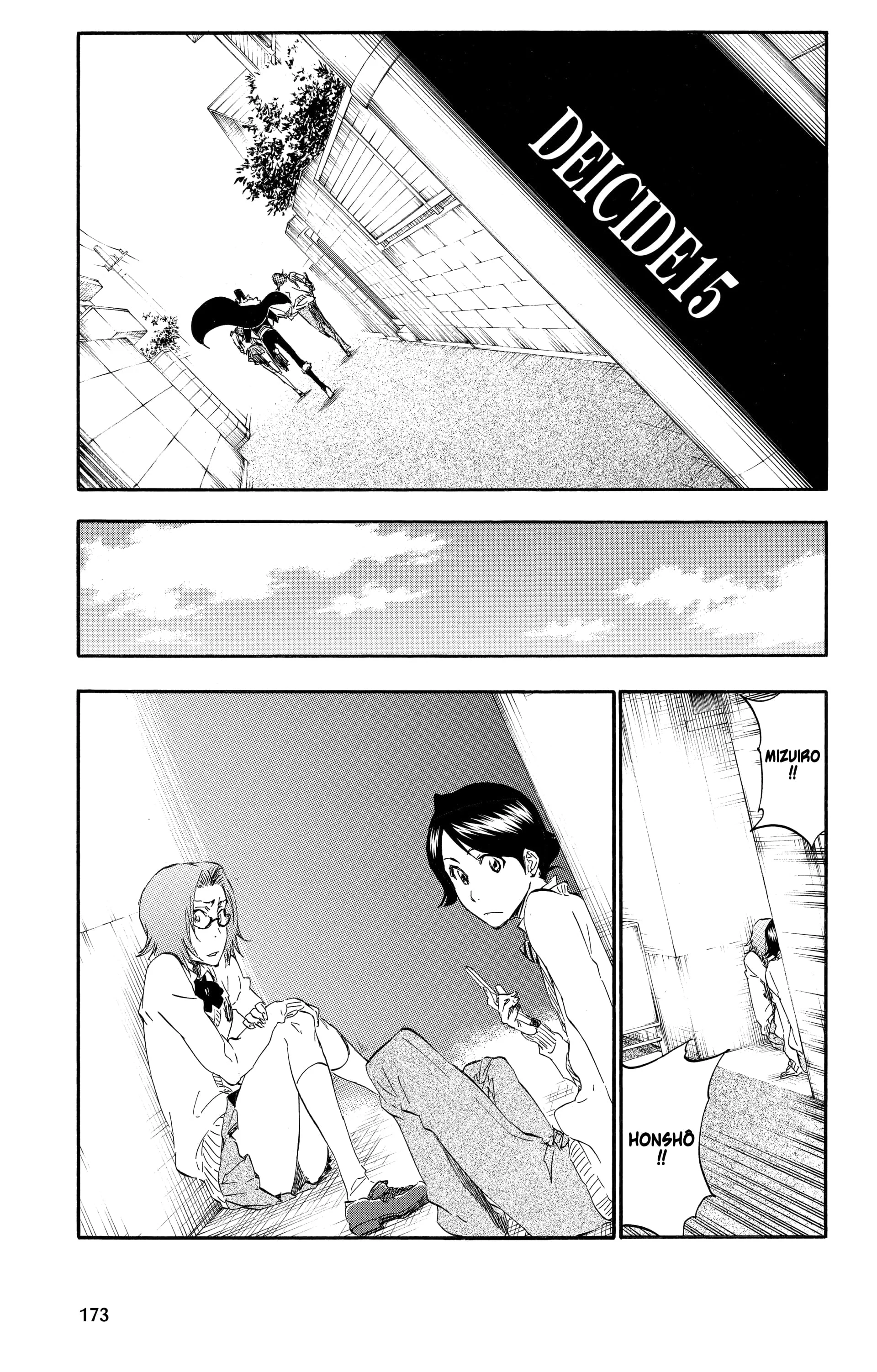 Chapter Image 260