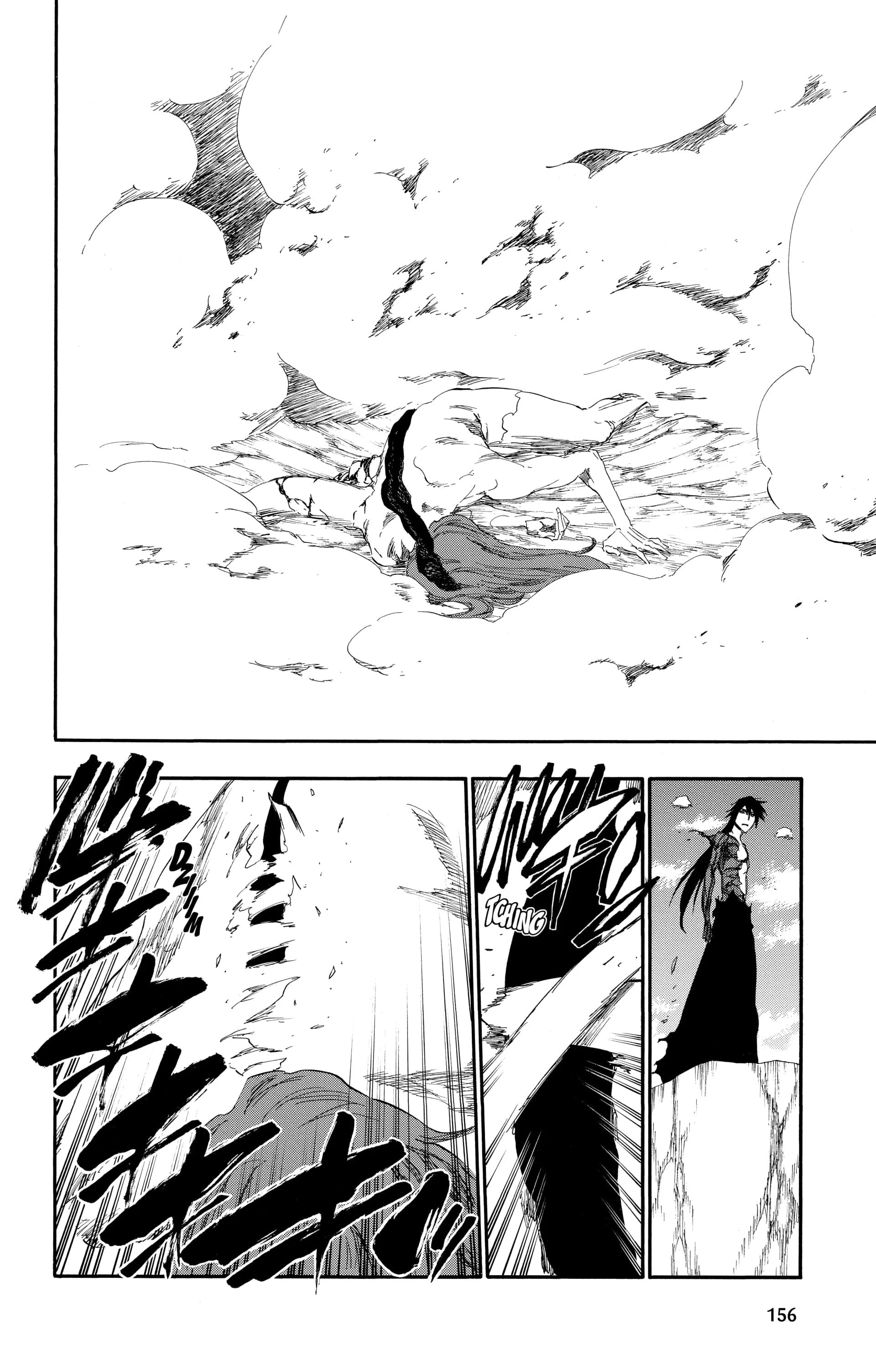 Chapter Image 260