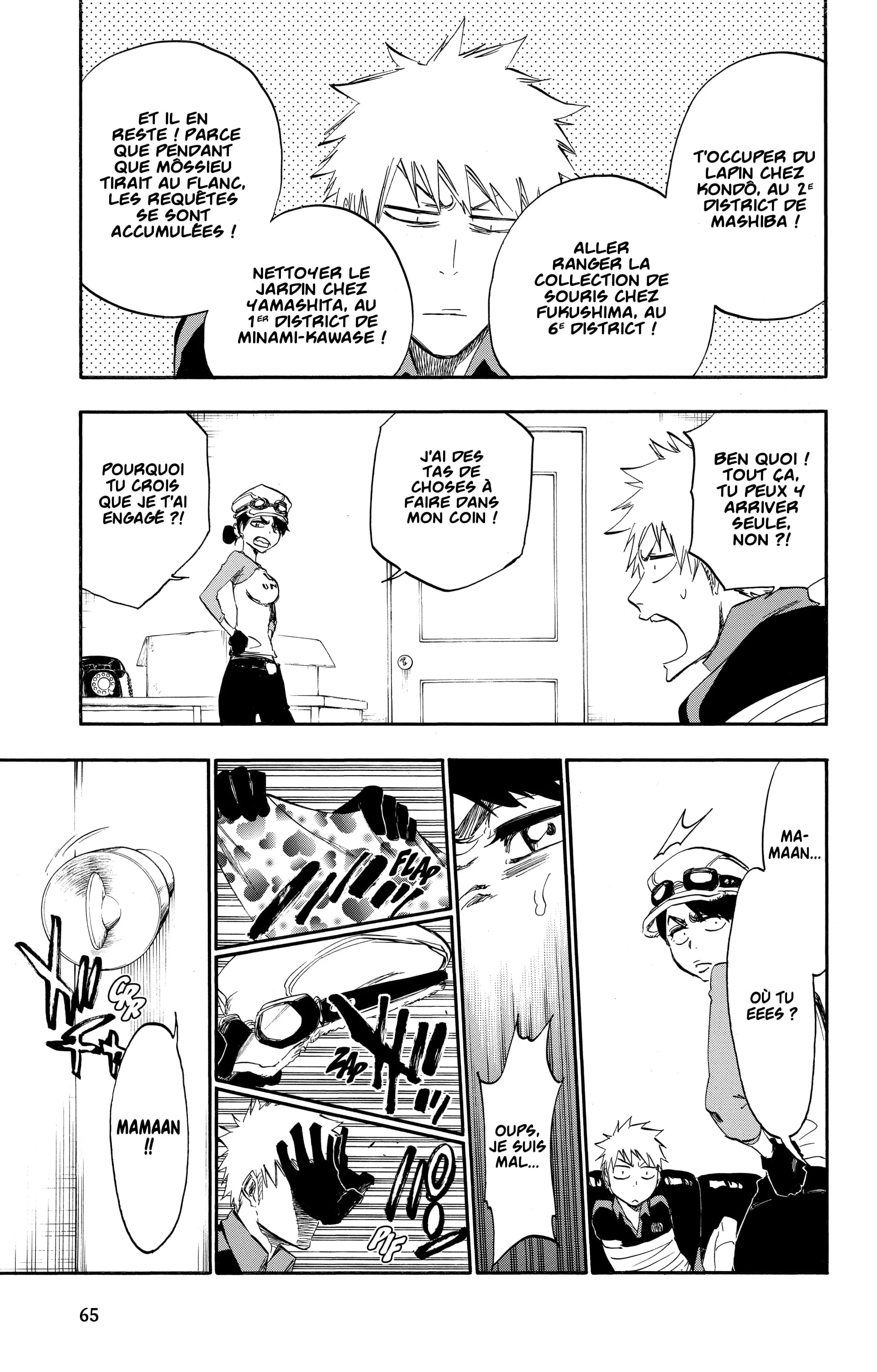 Chapter Image 260