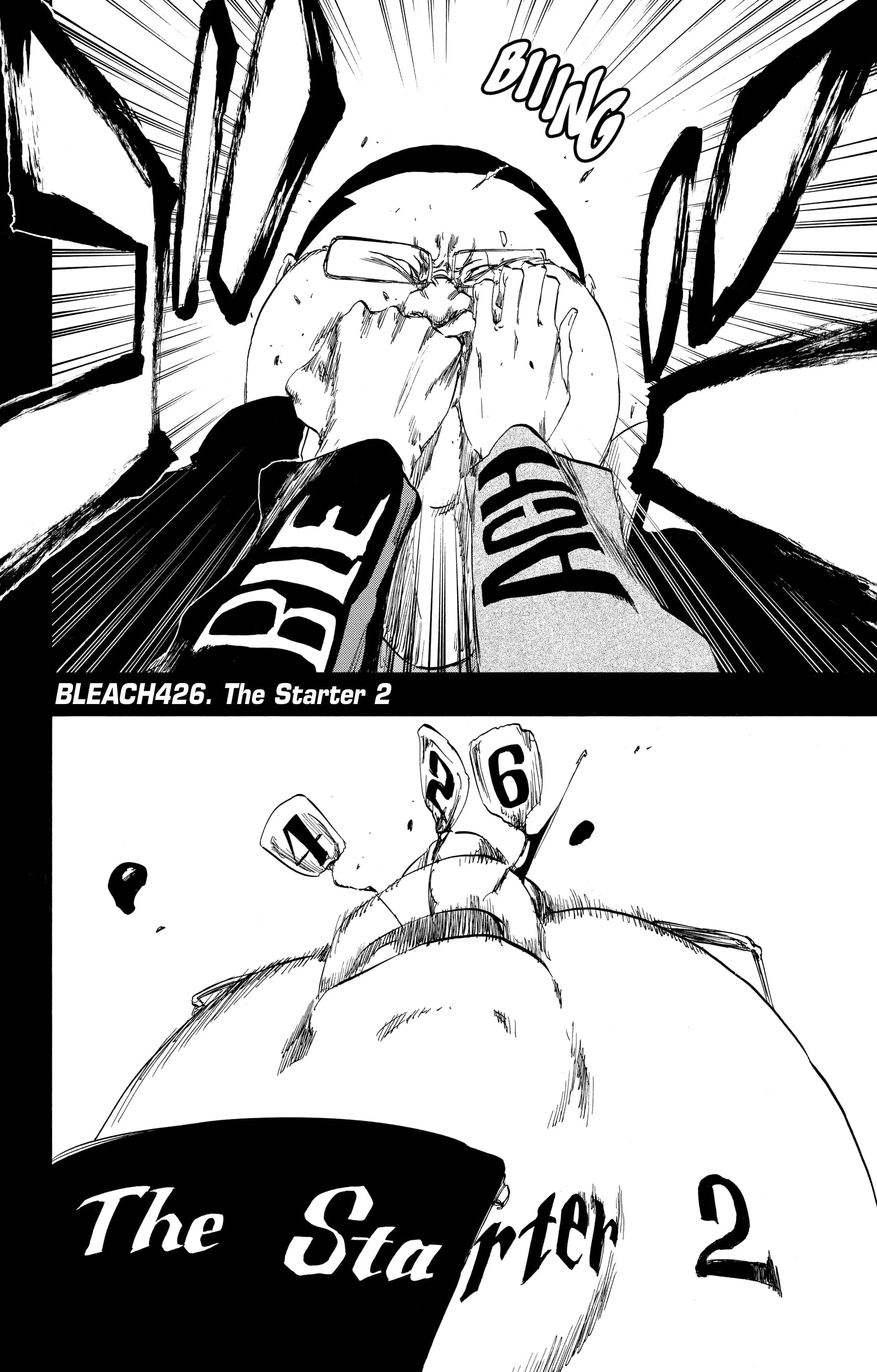 Chapter Image 852