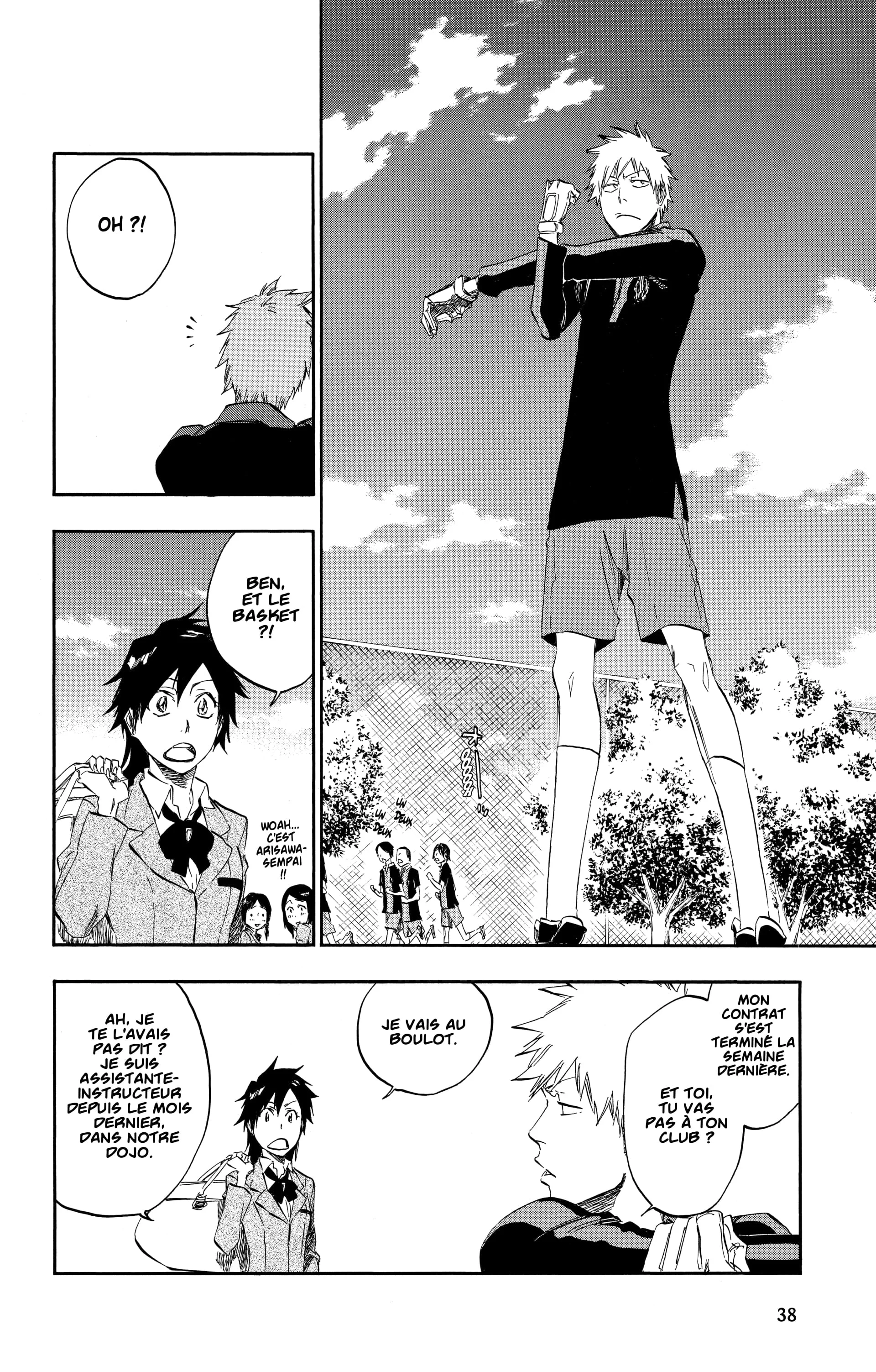 Chapter Image 260