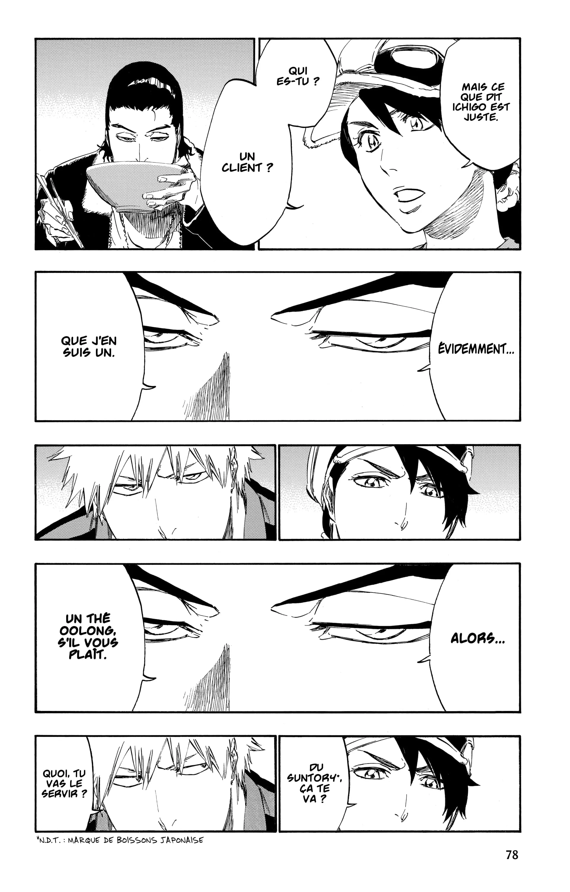 Chapter Image 741