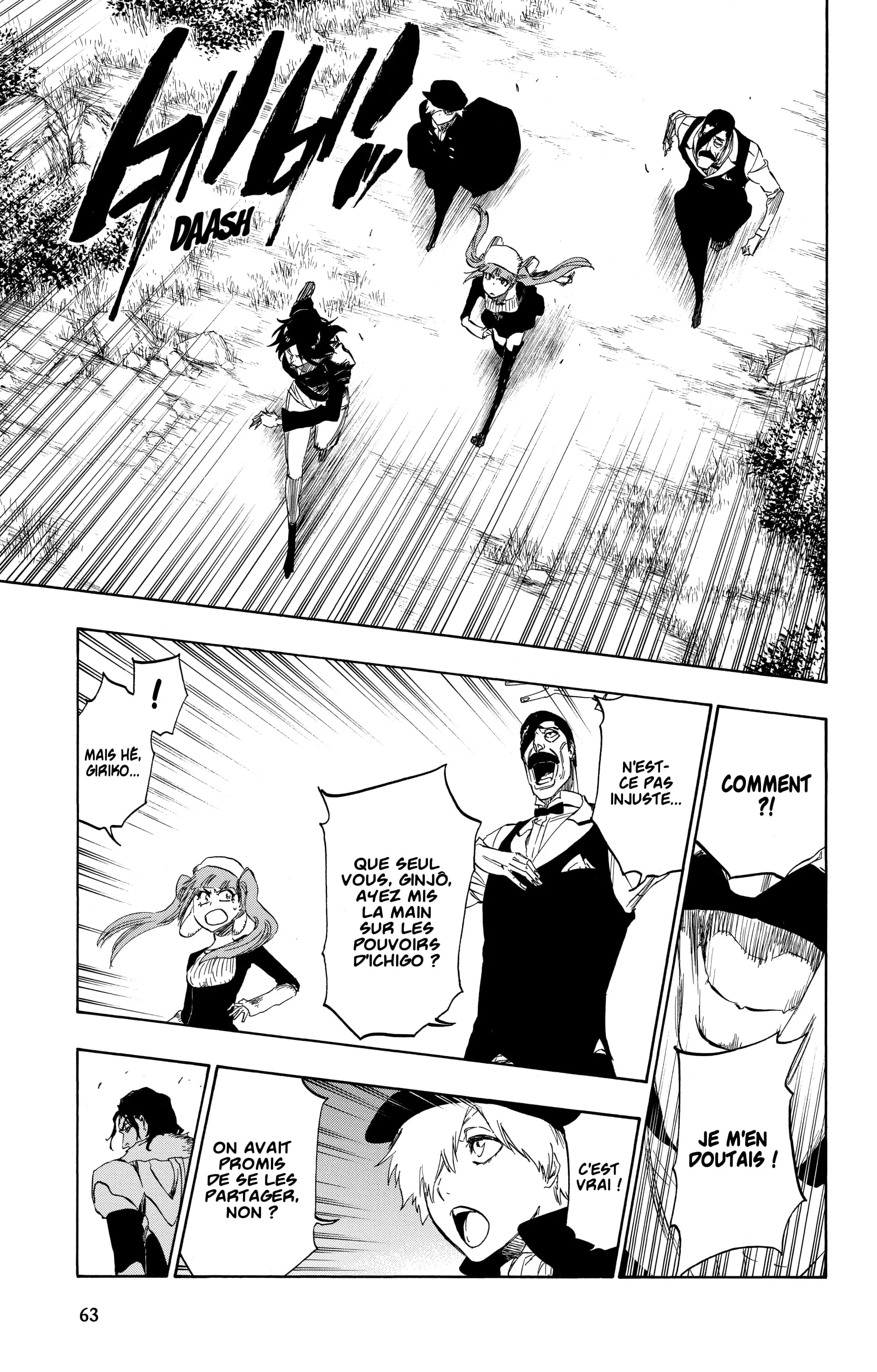 Chapter Image 75