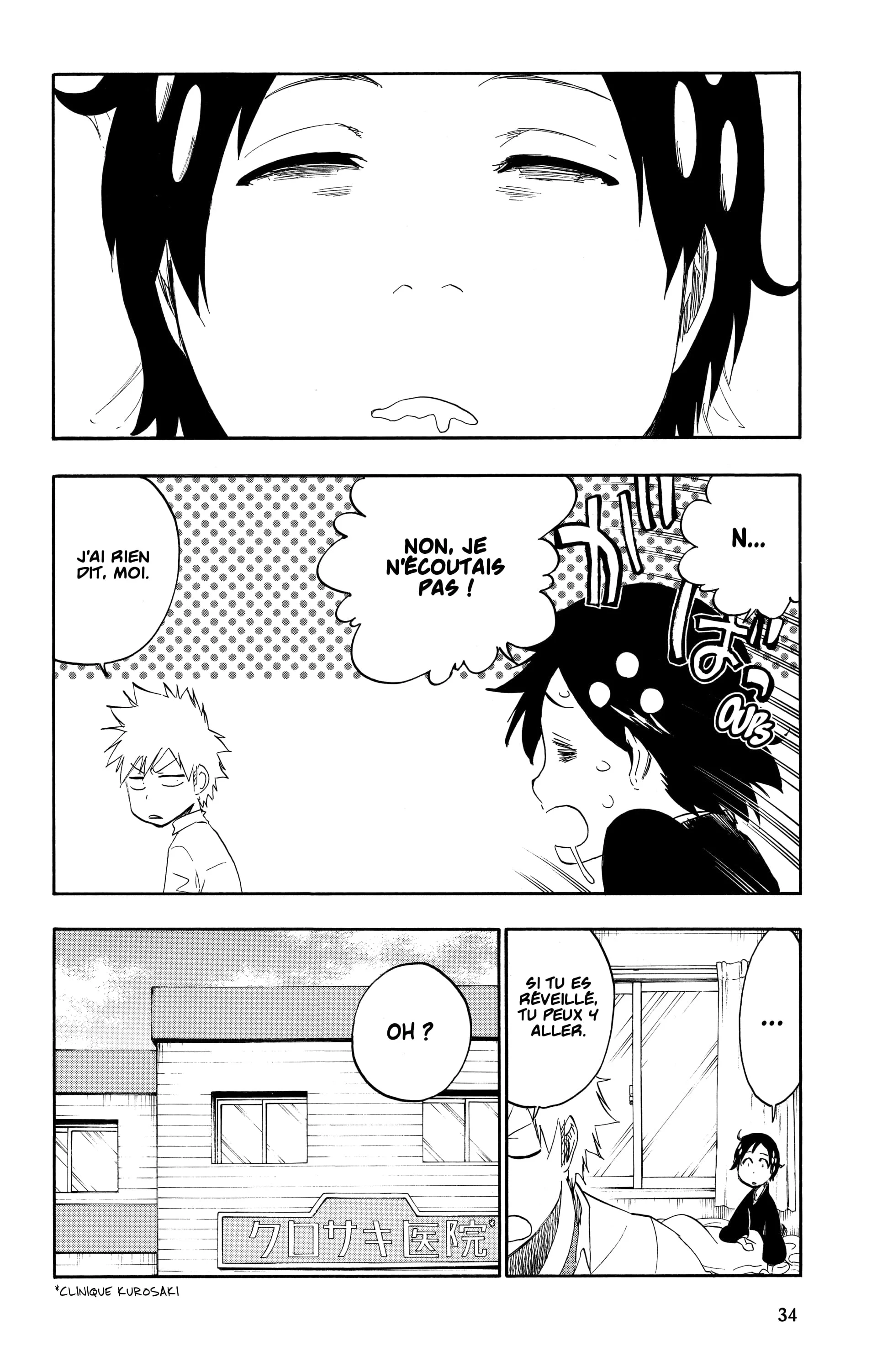 Chapter Image 75