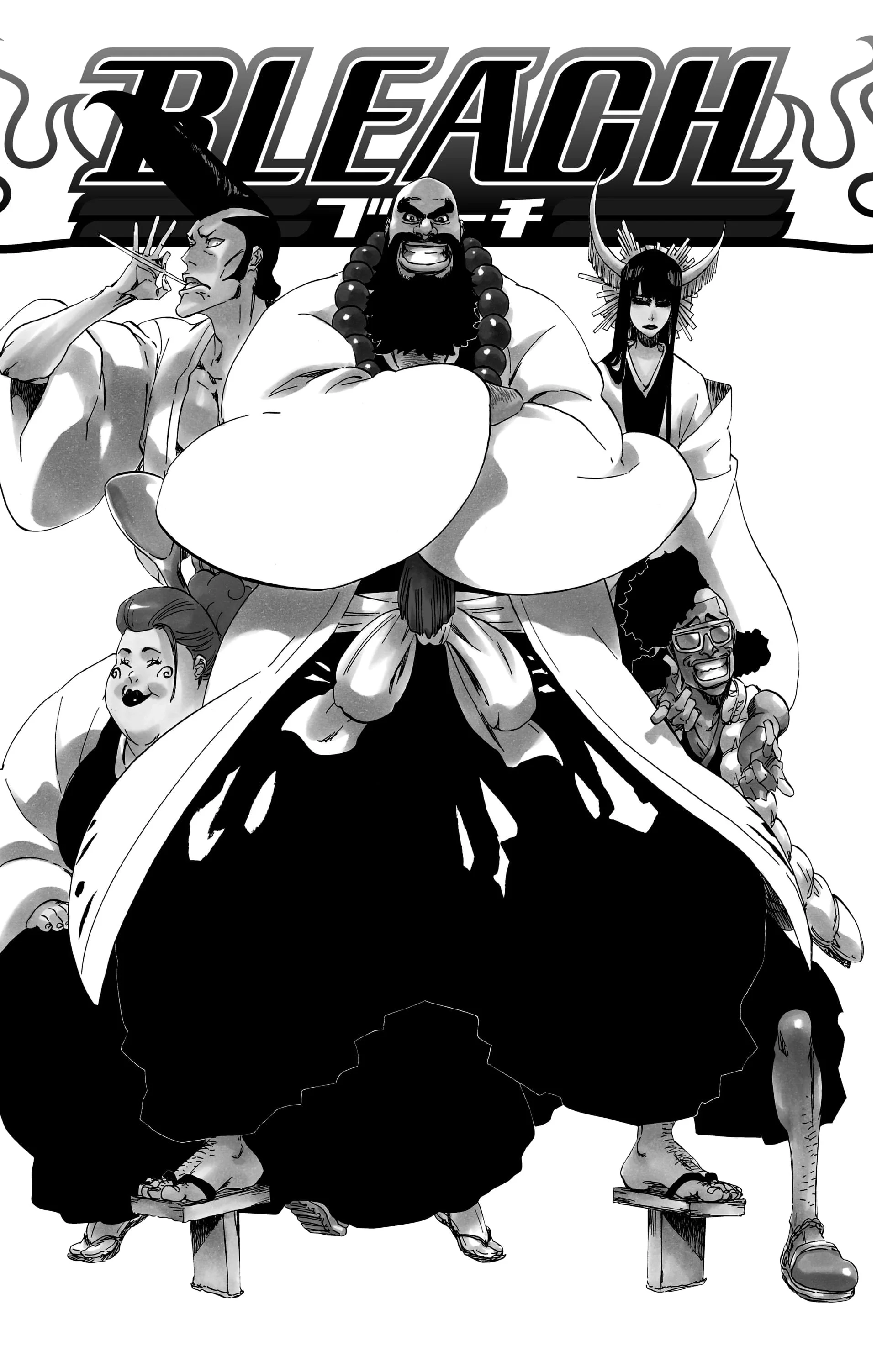 Chapter Image 704