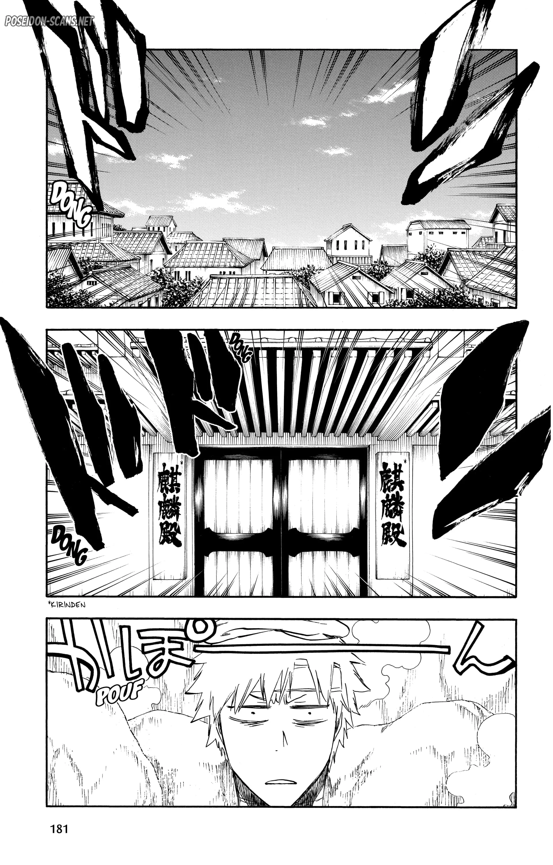 Chapter Image 334
