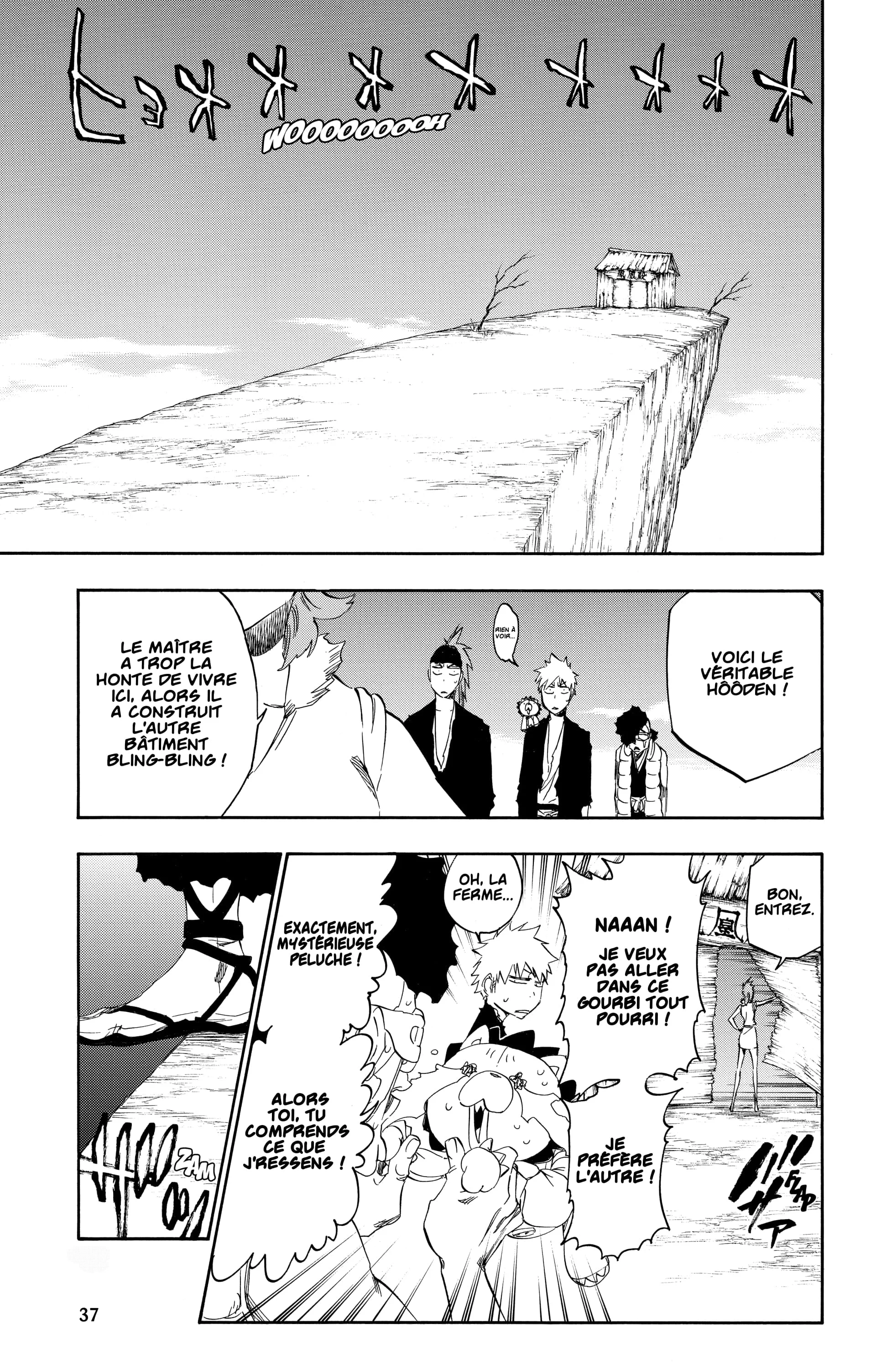 Chapter Image 297