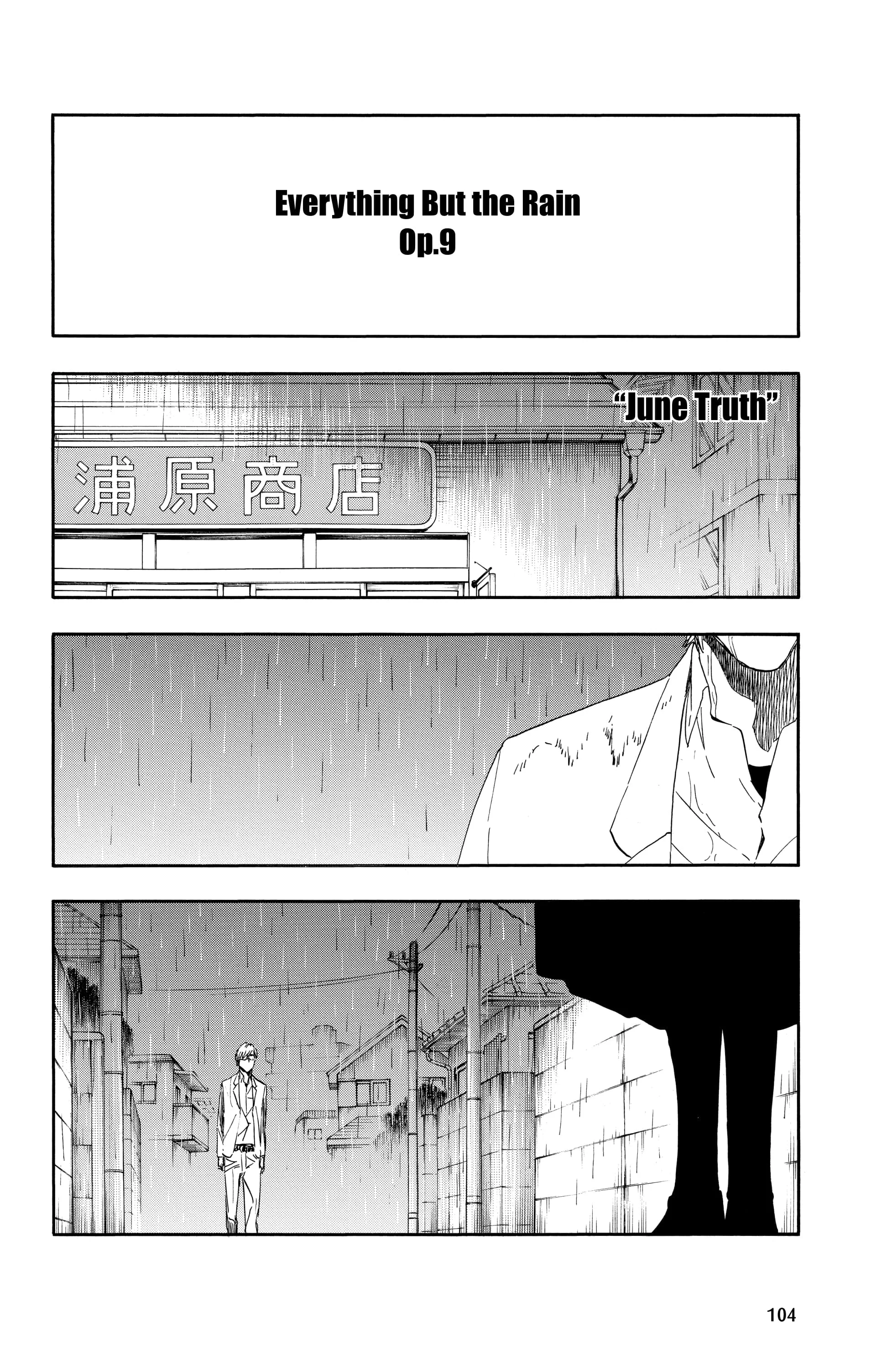 Chapter Image 741