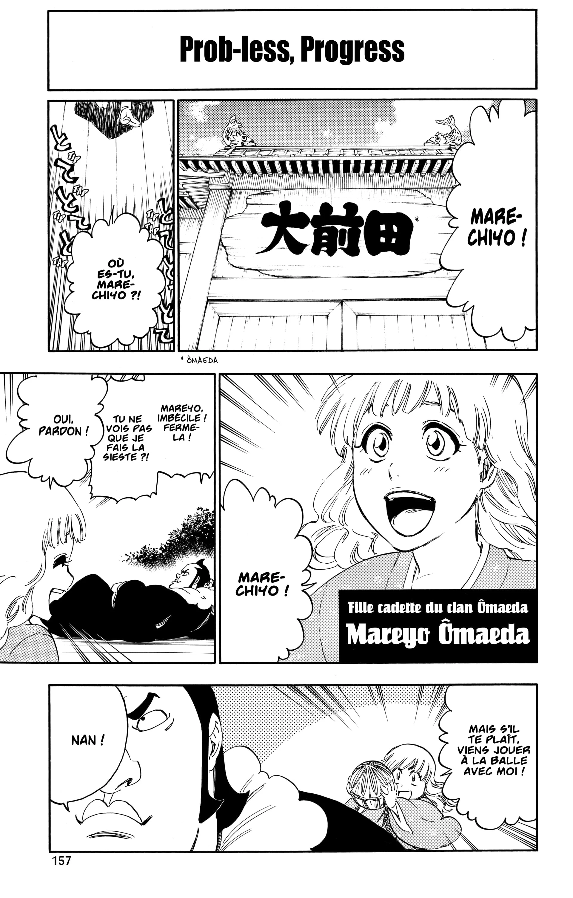 Chapter Image 593