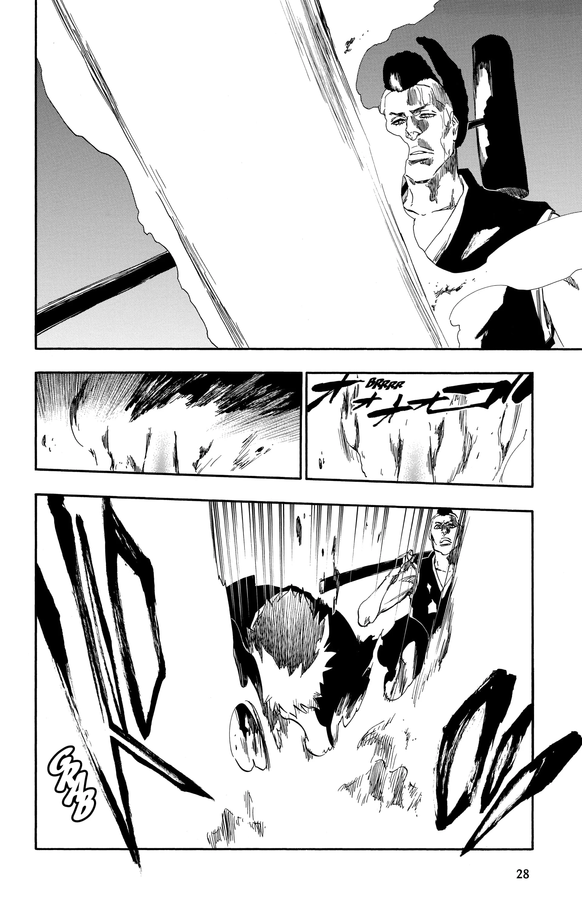 Chapter Image 963