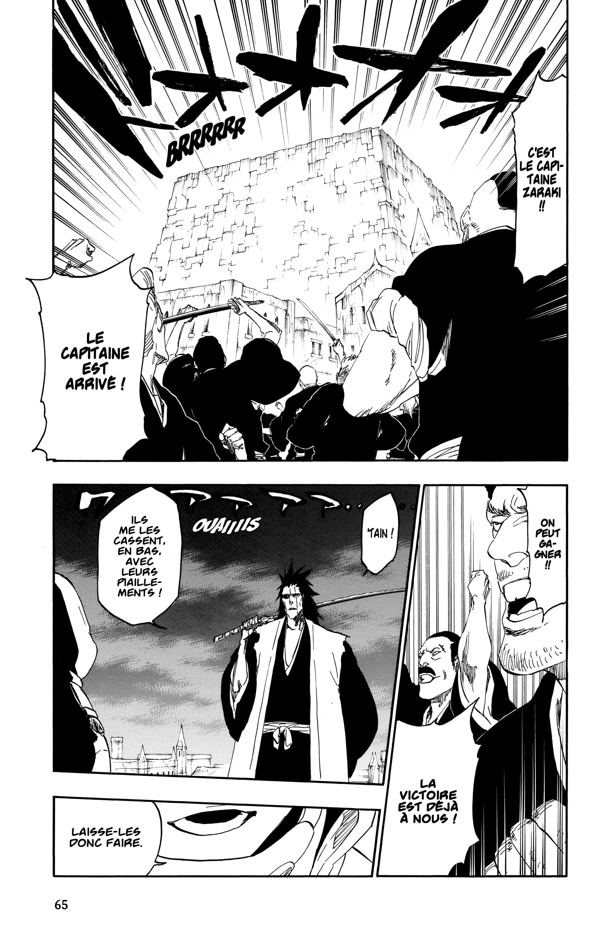 Chapter Image 260