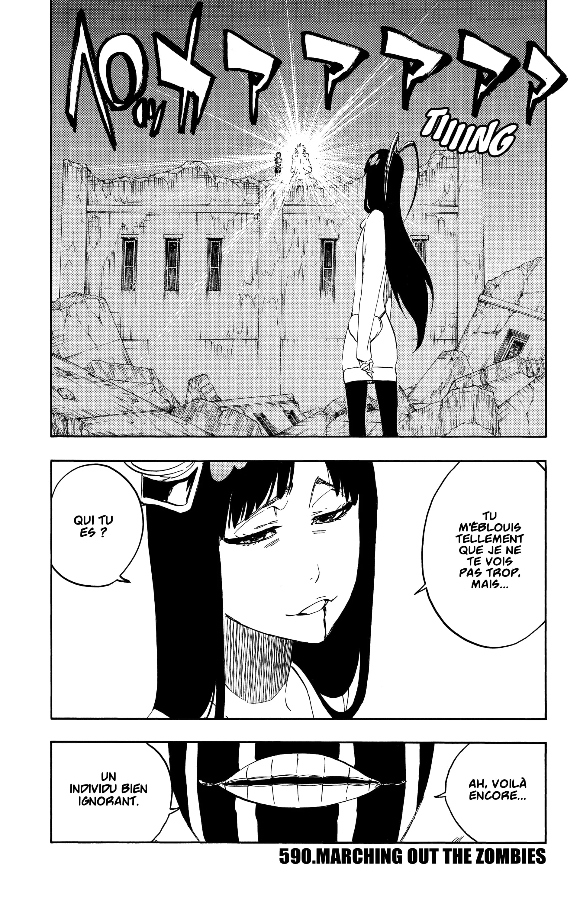 Chapter Image 75